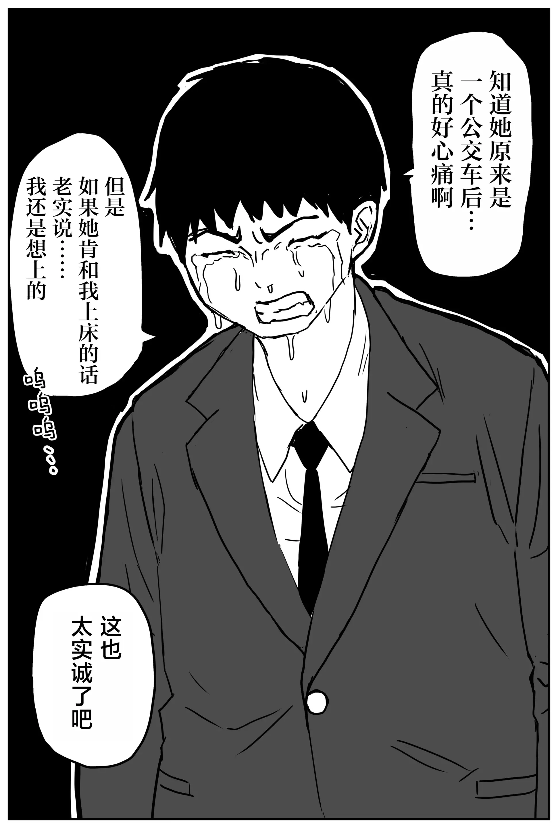 웹툰 이미지 11
