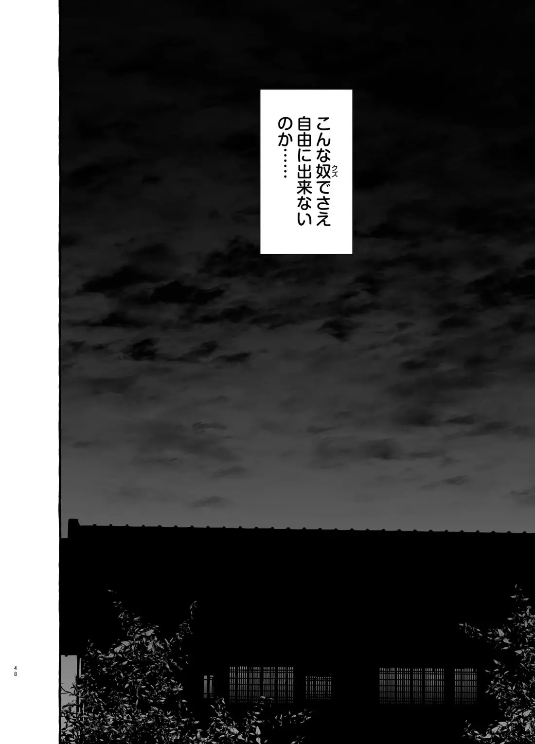 웹툰 이미지 47