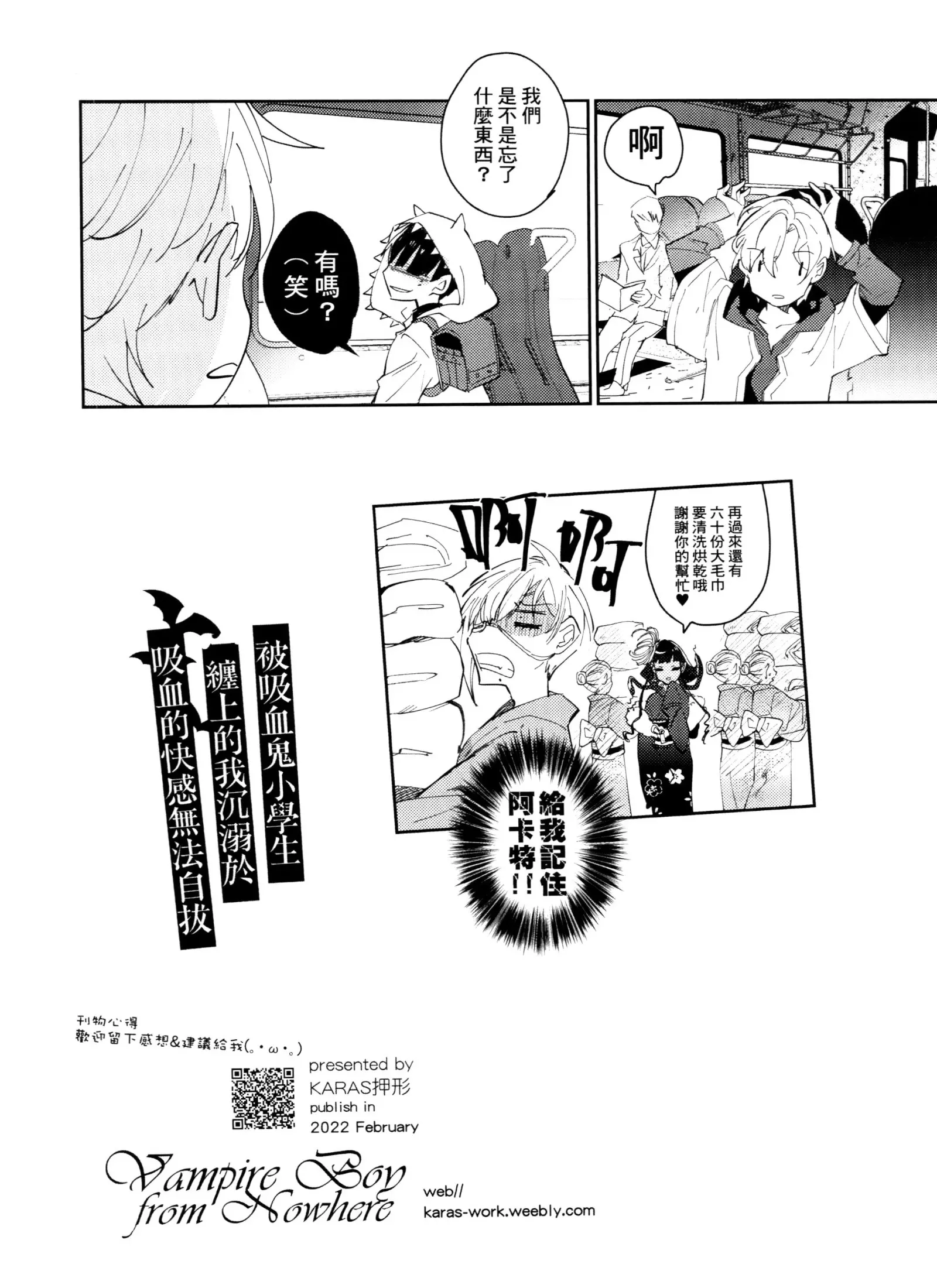웹툰 이미지 22
