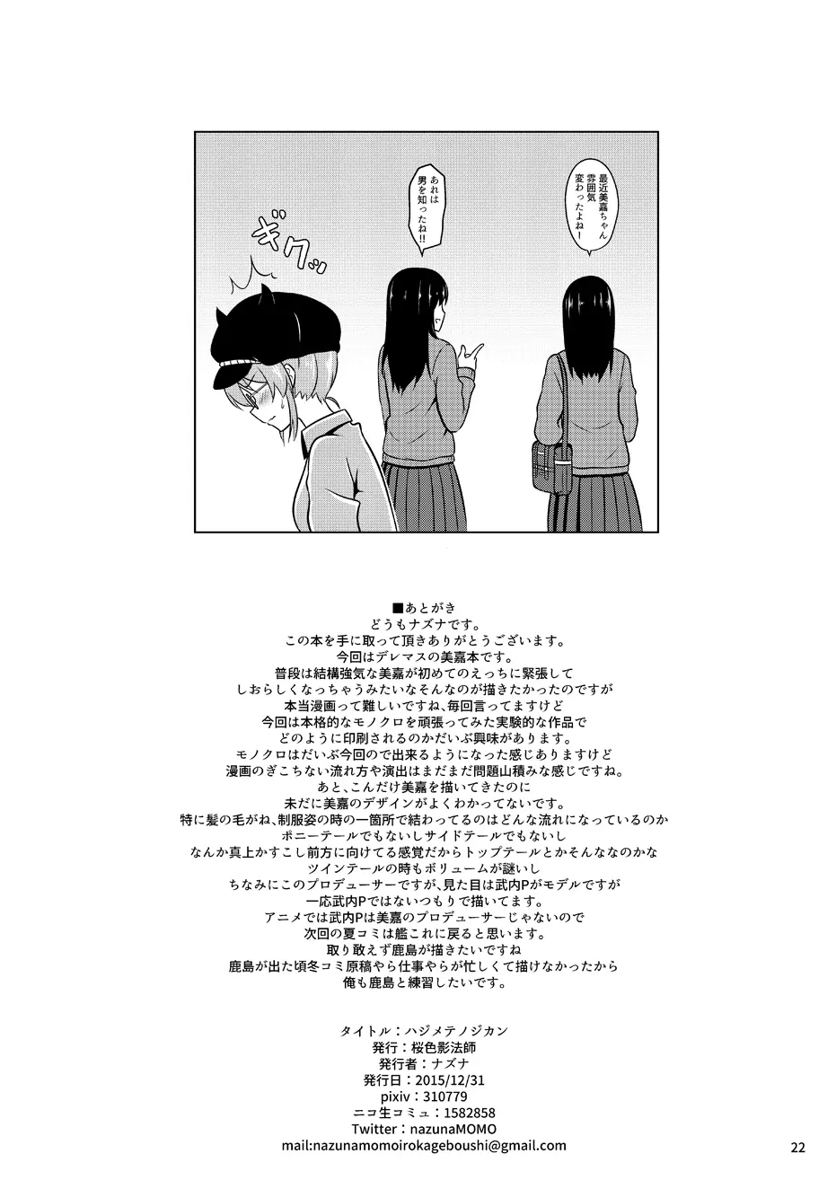 웹툰 이미지 20