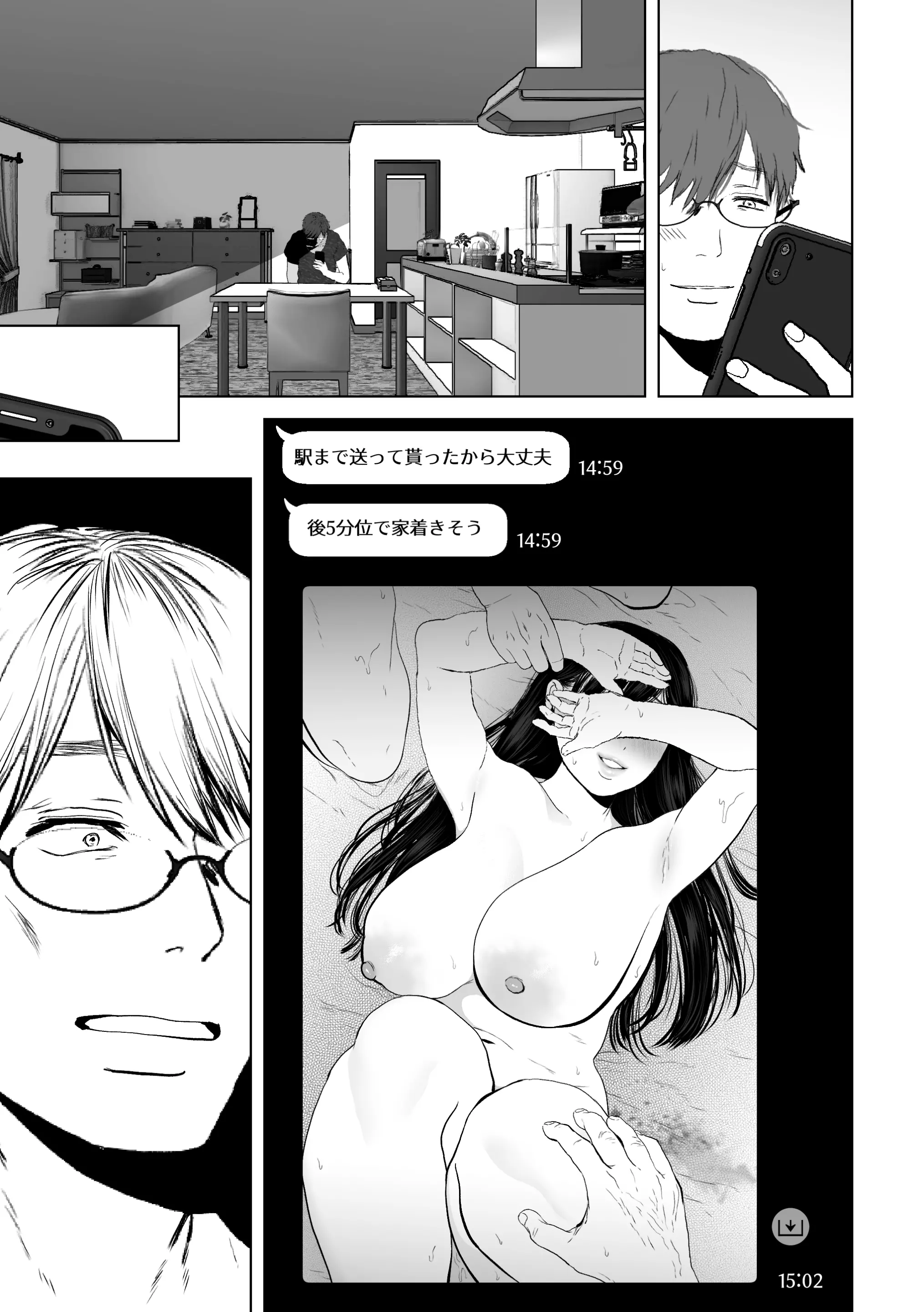 웹툰 이미지 263
