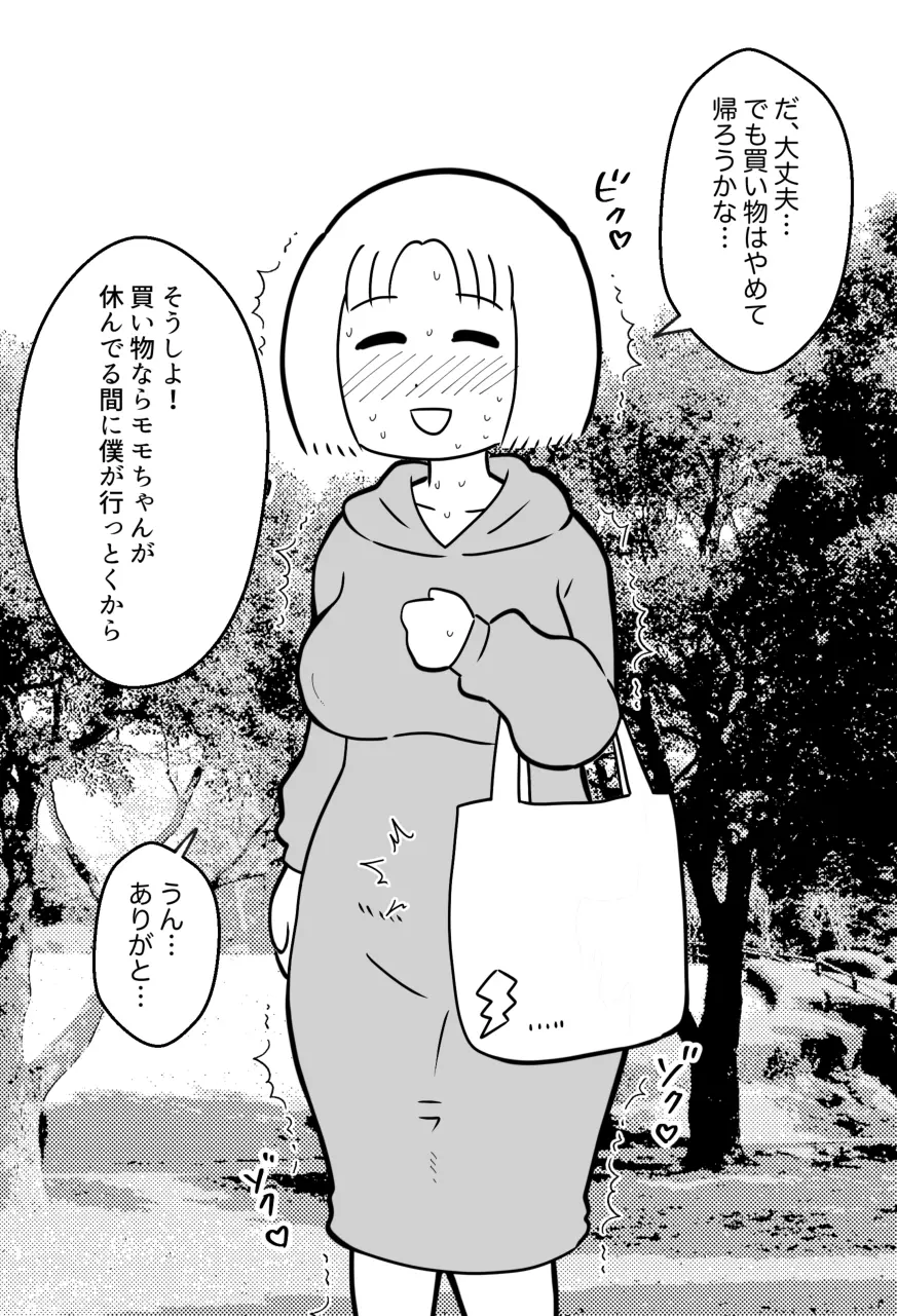 웹툰 이미지 188