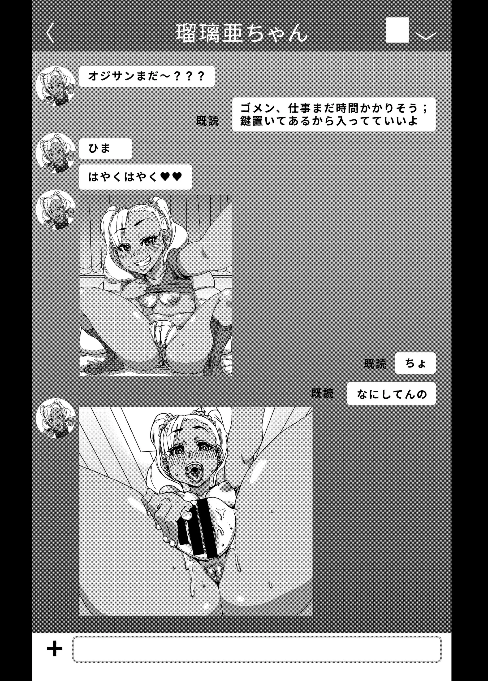 웹툰 이미지 12