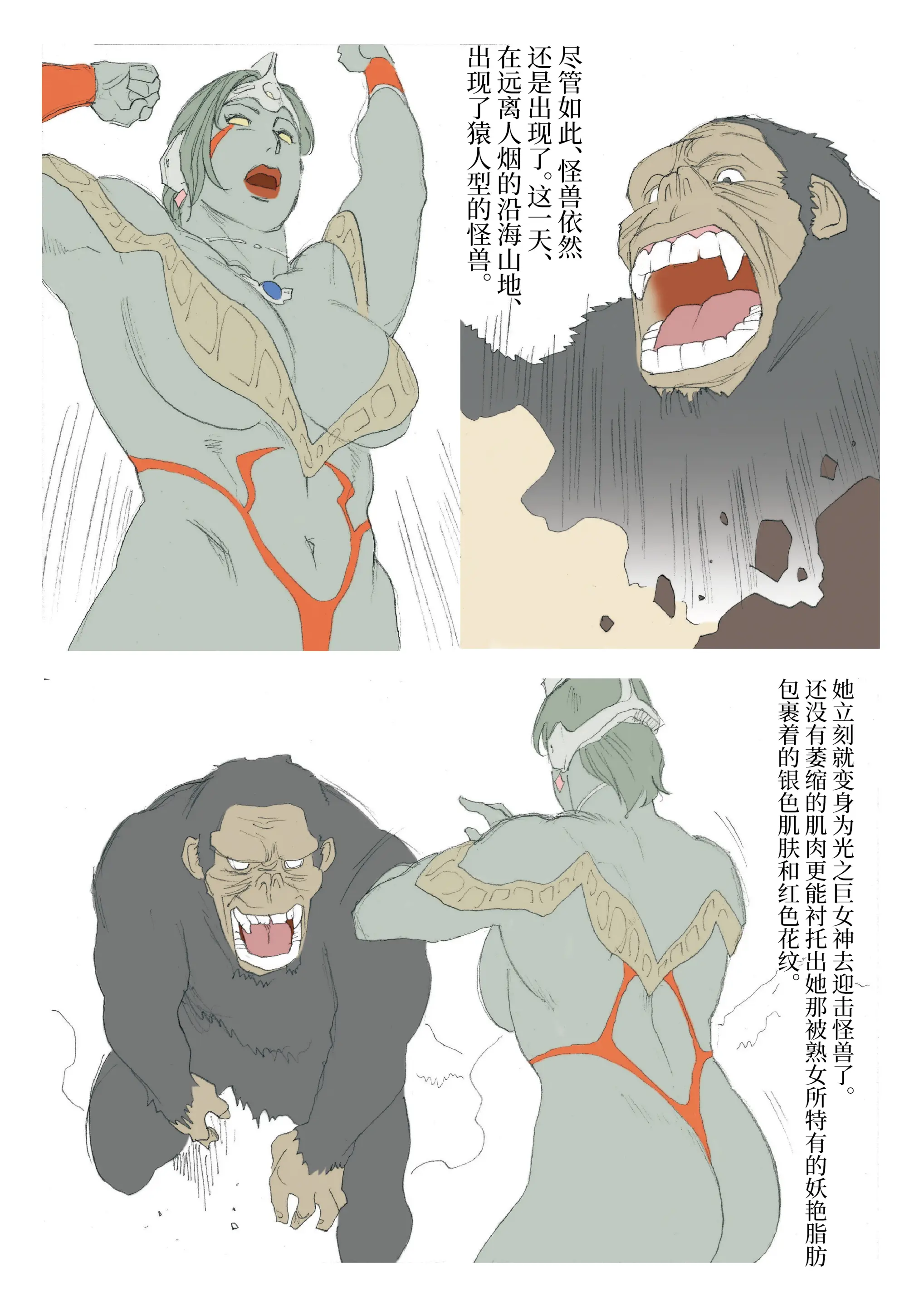 웹툰 이미지 33