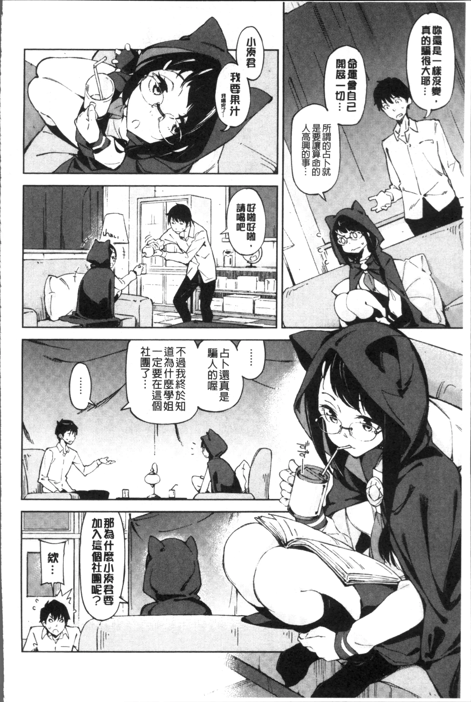 웹툰 이미지 62