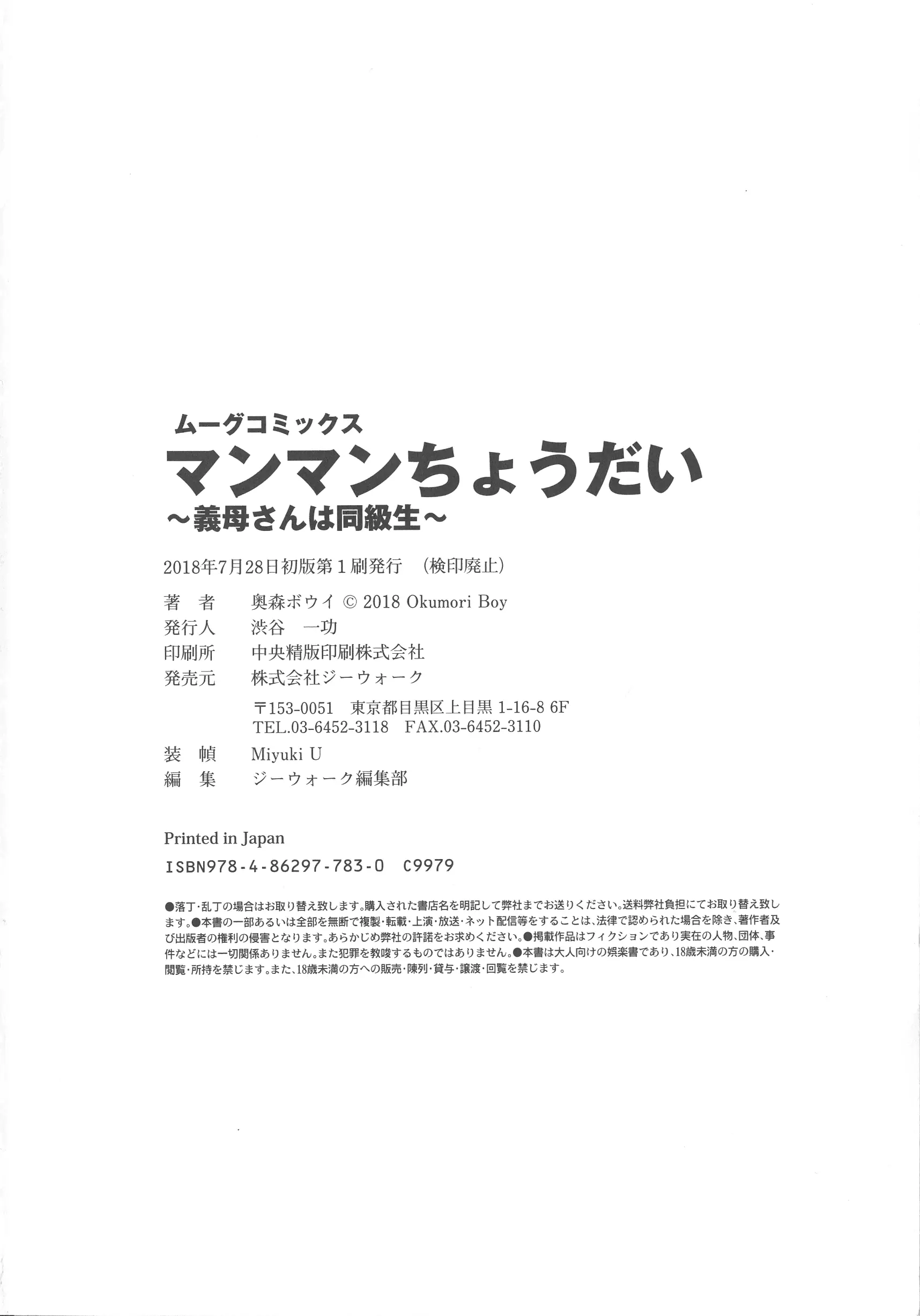 웹툰 이미지 214