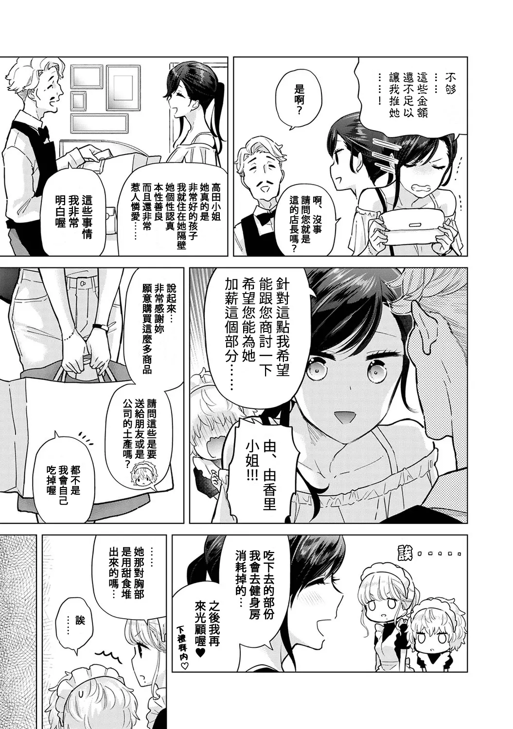 웹툰 이미지 363