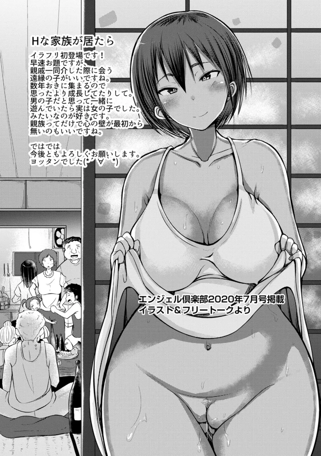 웹툰 이미지 214