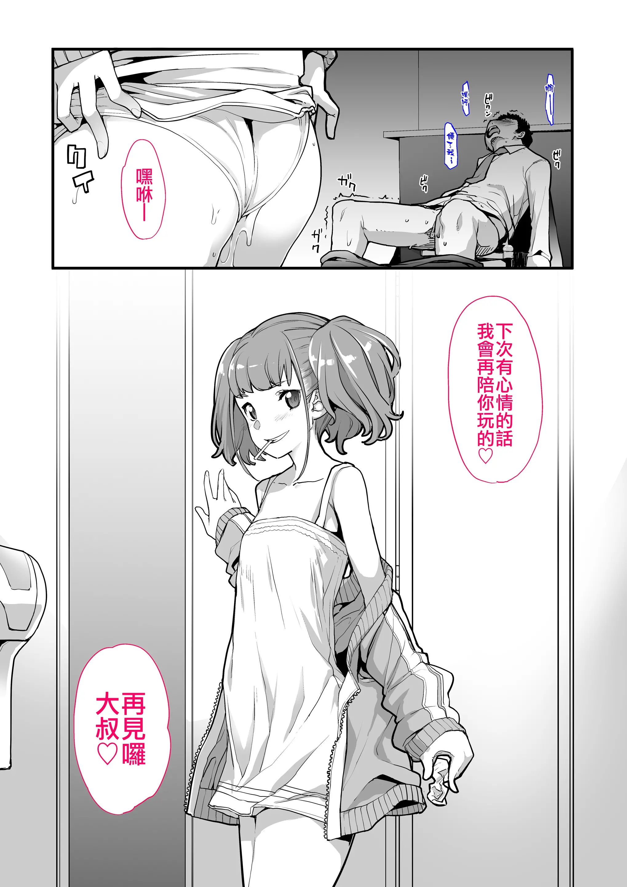 웹툰 이미지 35