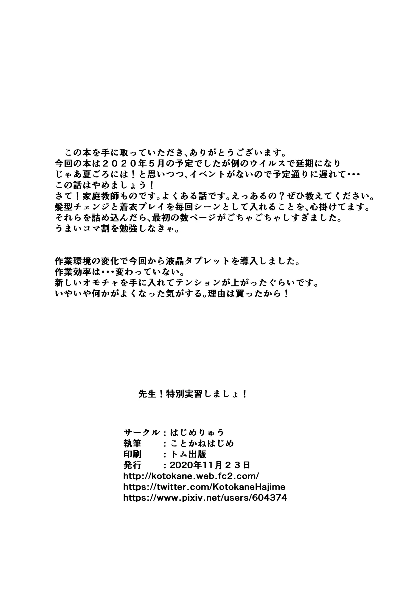 웹툰 이미지 28