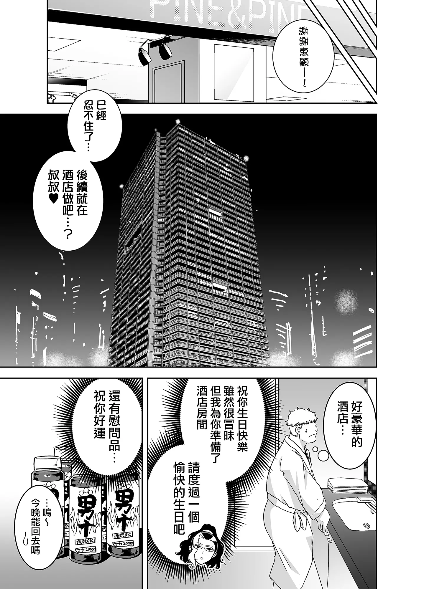 웹툰 이미지 80