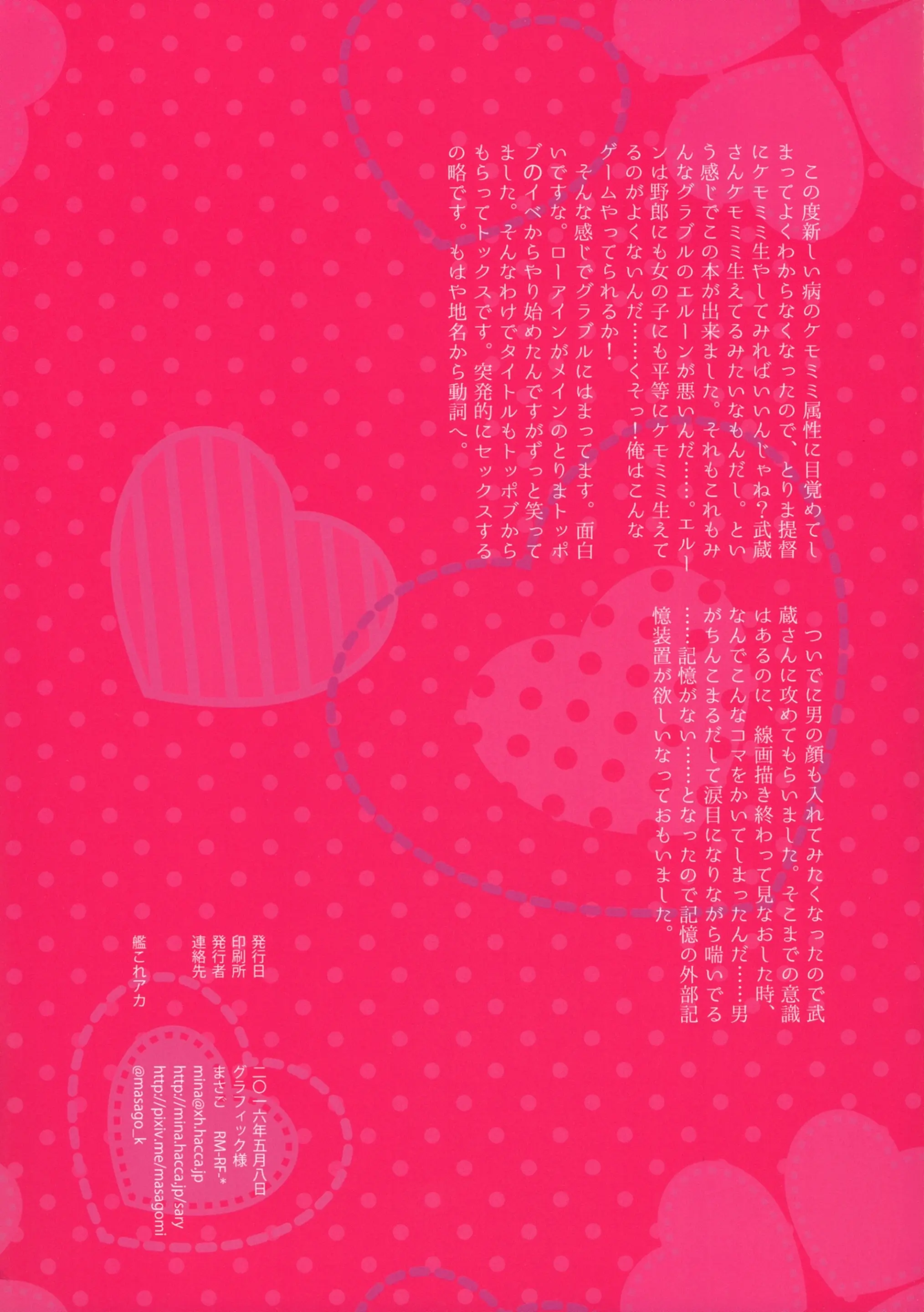 웹툰 이미지 18