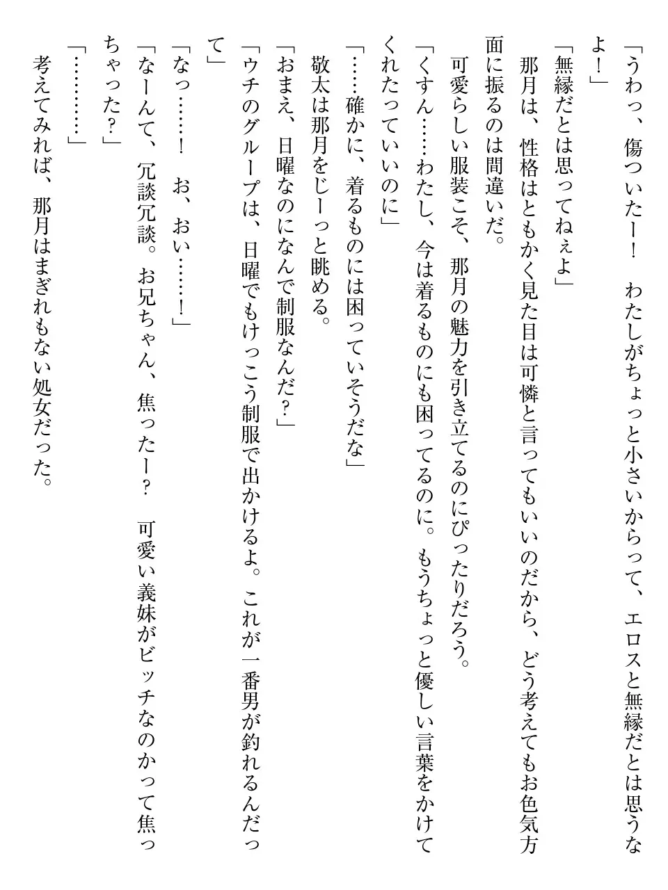 웹툰 이미지 161