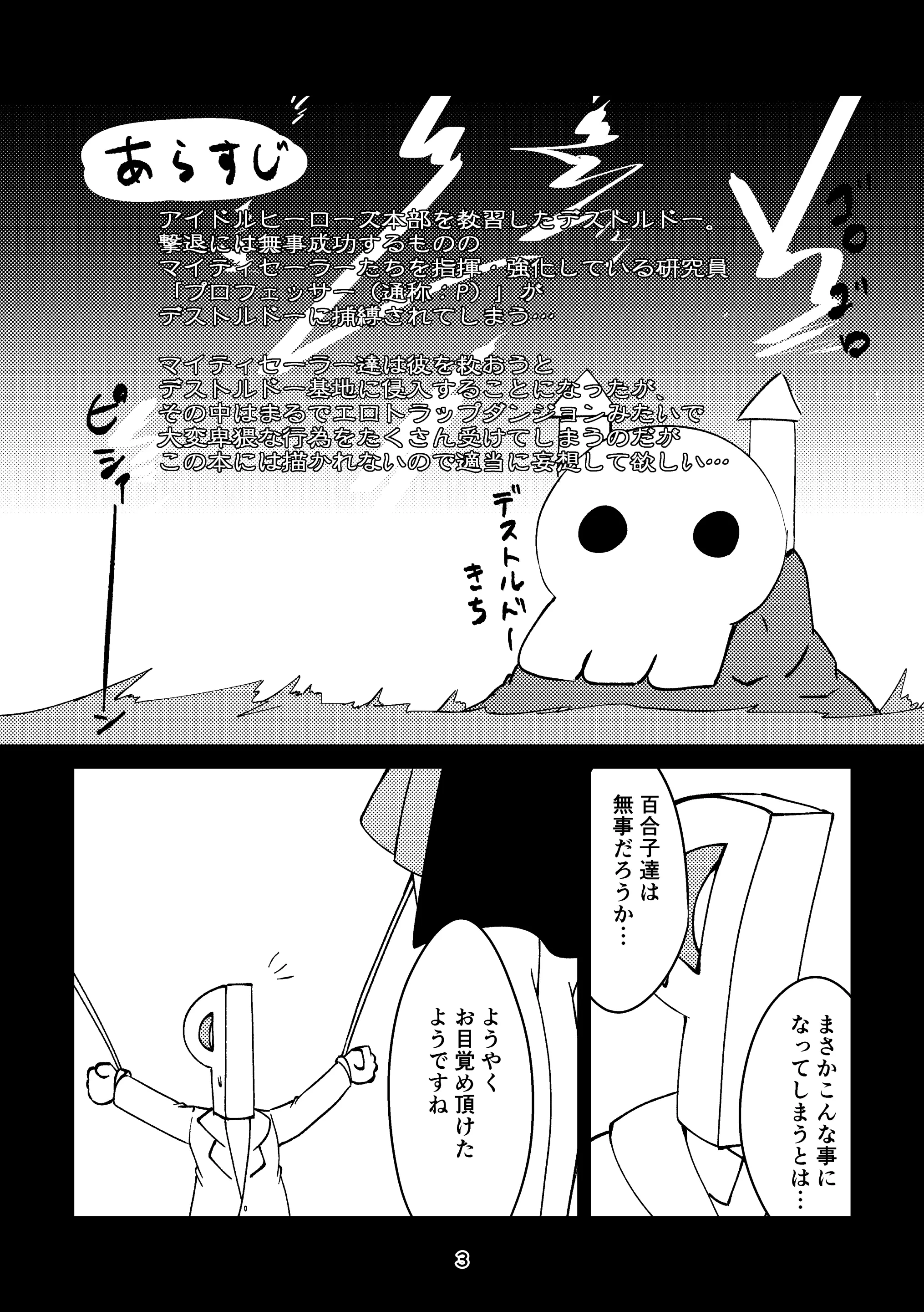 웹툰 이미지 1