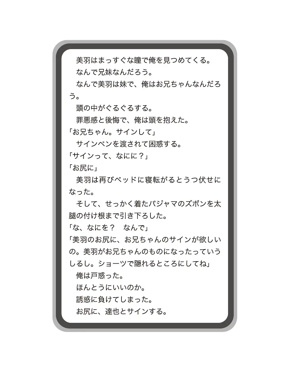 웹툰 이미지 98
