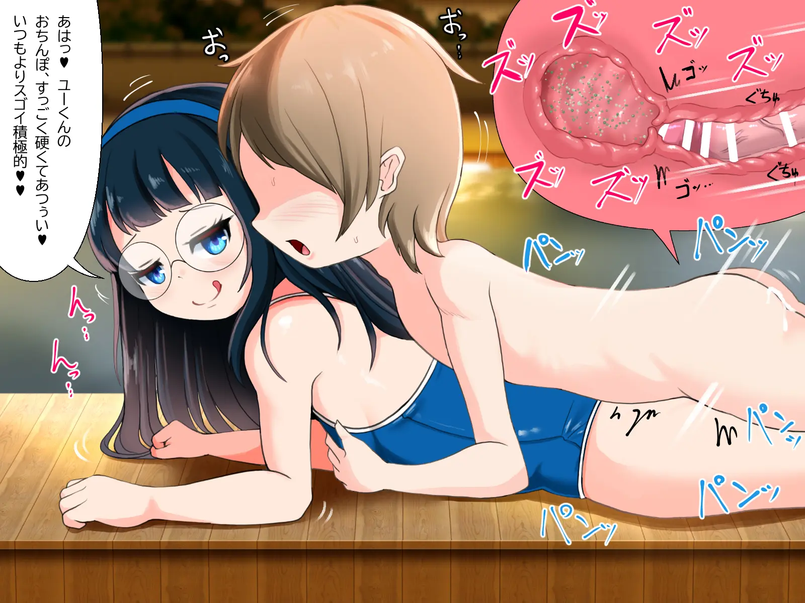 웹툰 이미지 255