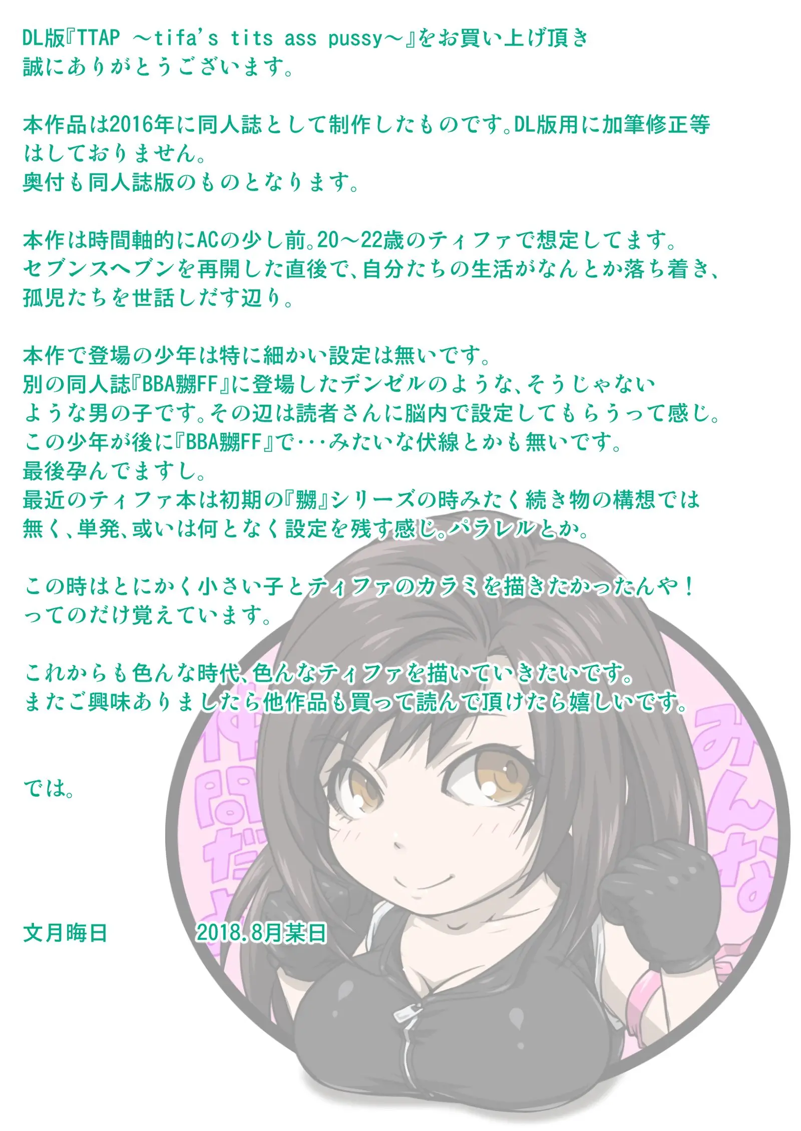 웹툰 이미지 18