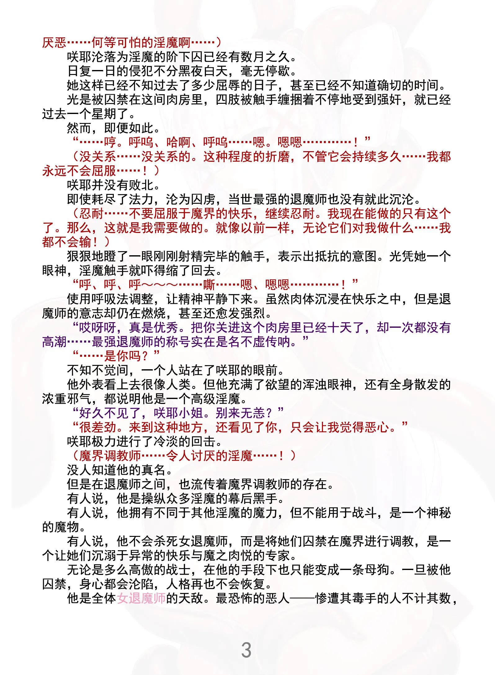 웹툰 이미지 7