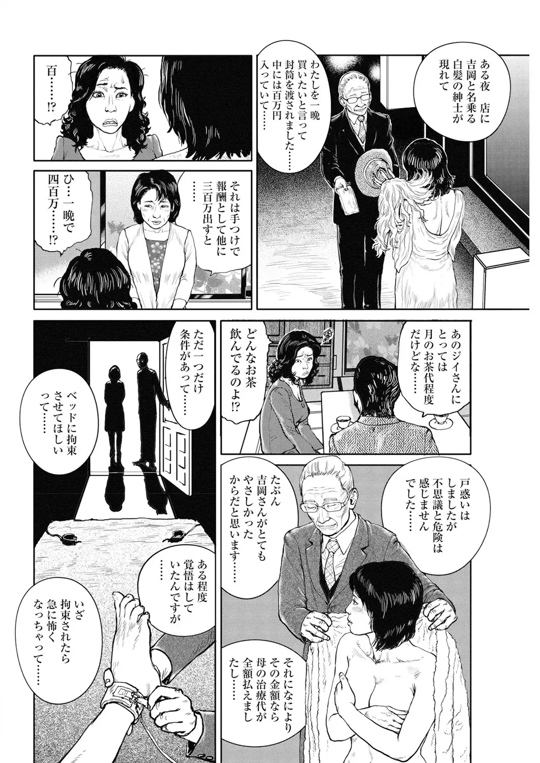 웹툰 이미지 174