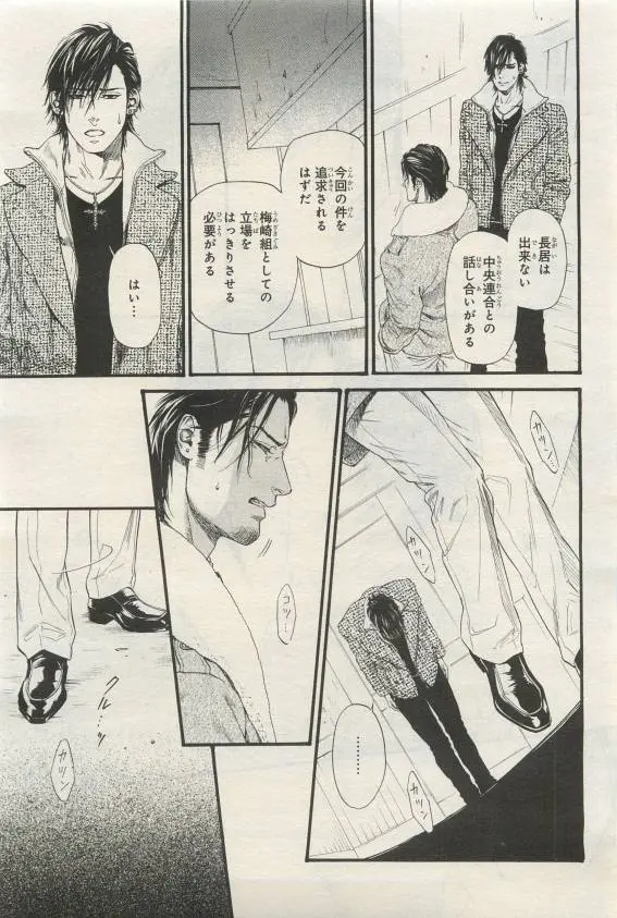 웹툰 이미지 36