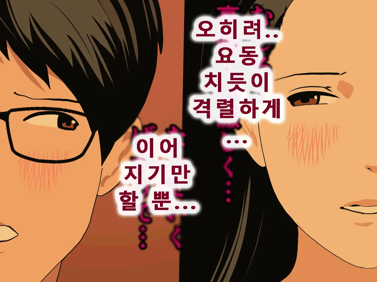 웹툰 이미지 26