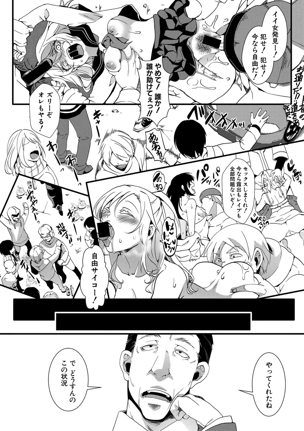 웹툰 이미지 108