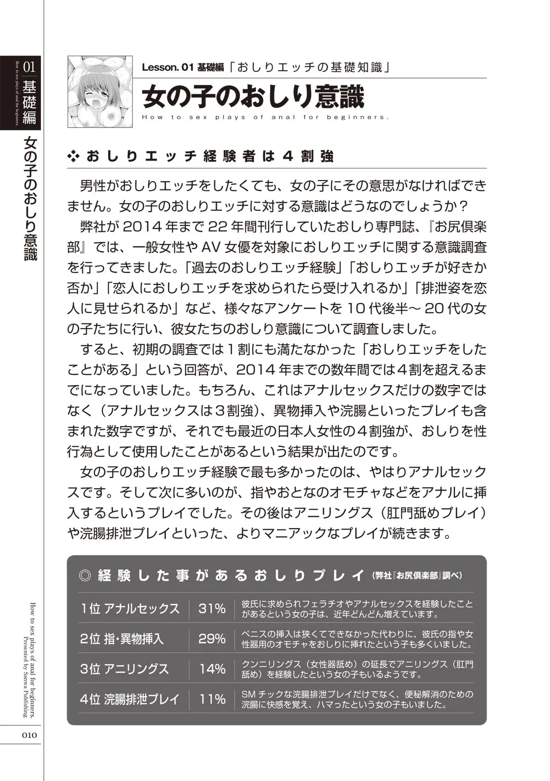 웹툰 이미지 11