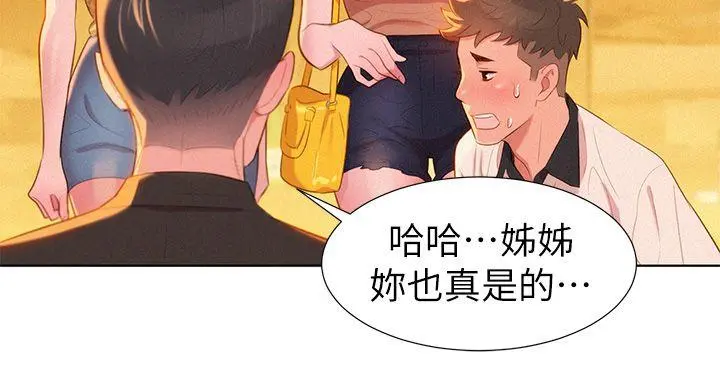 웹툰 이미지 142