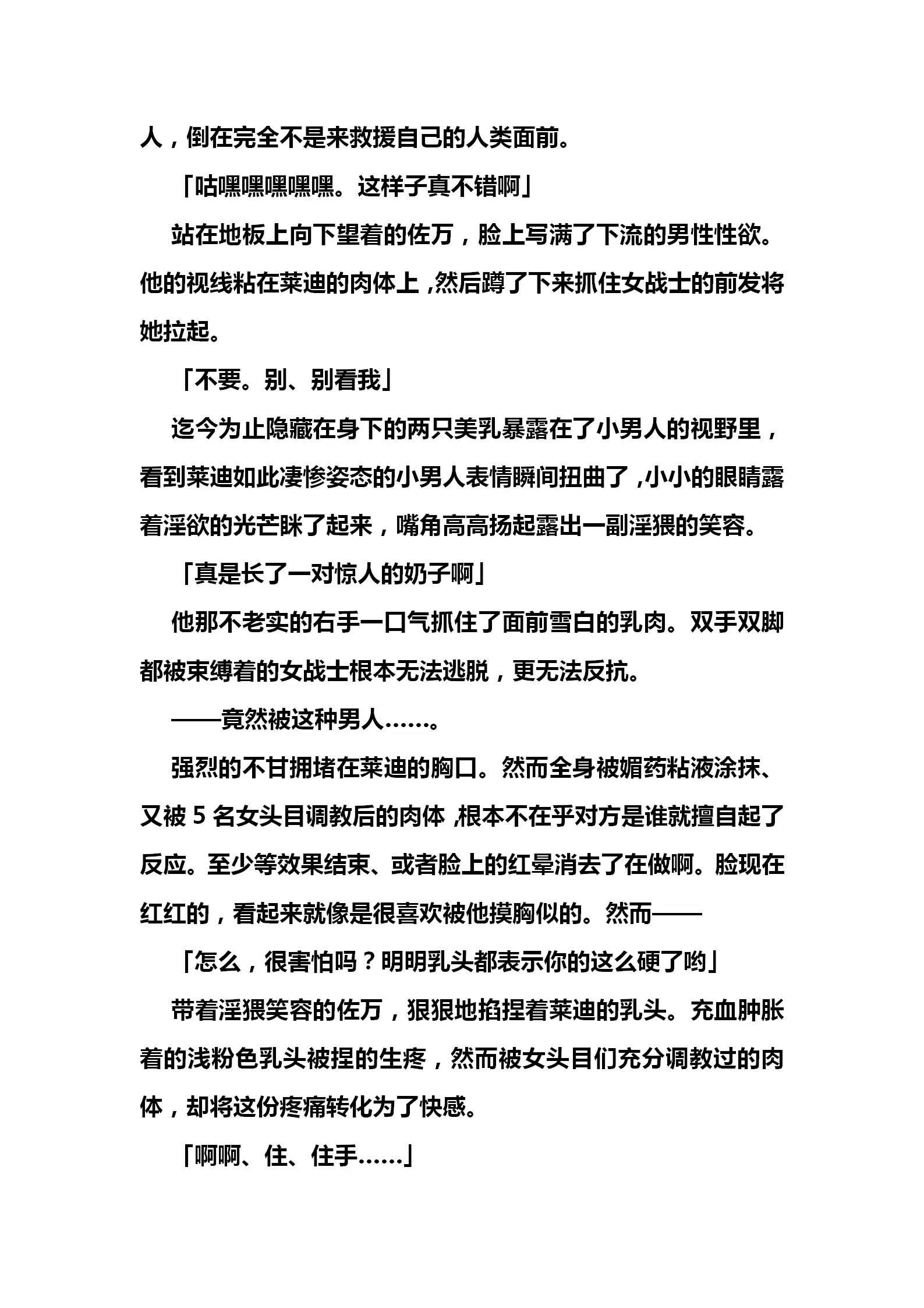 웹툰 이미지 165