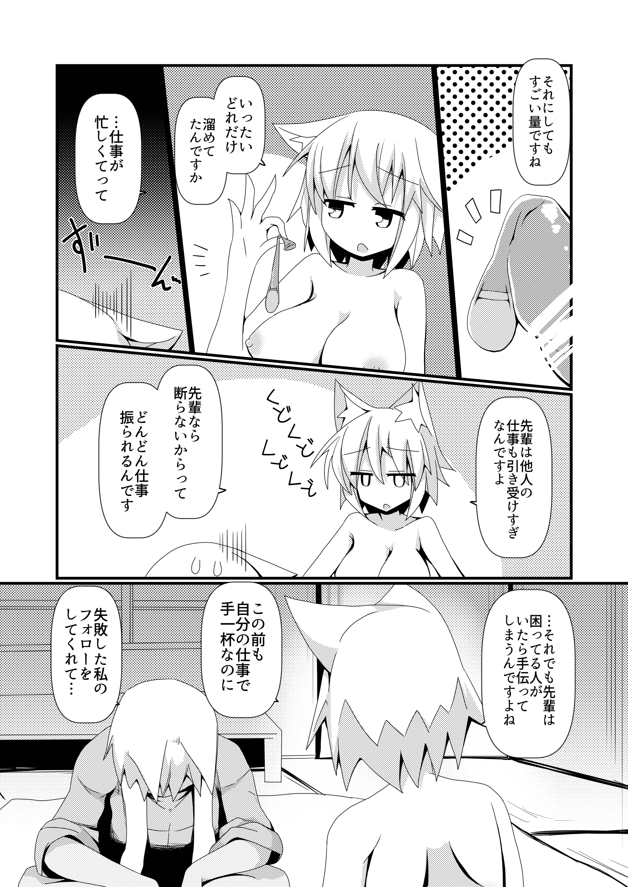 웹툰 이미지 16