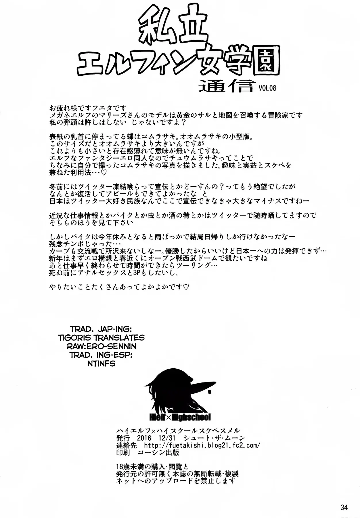 웹툰 이미지 34
