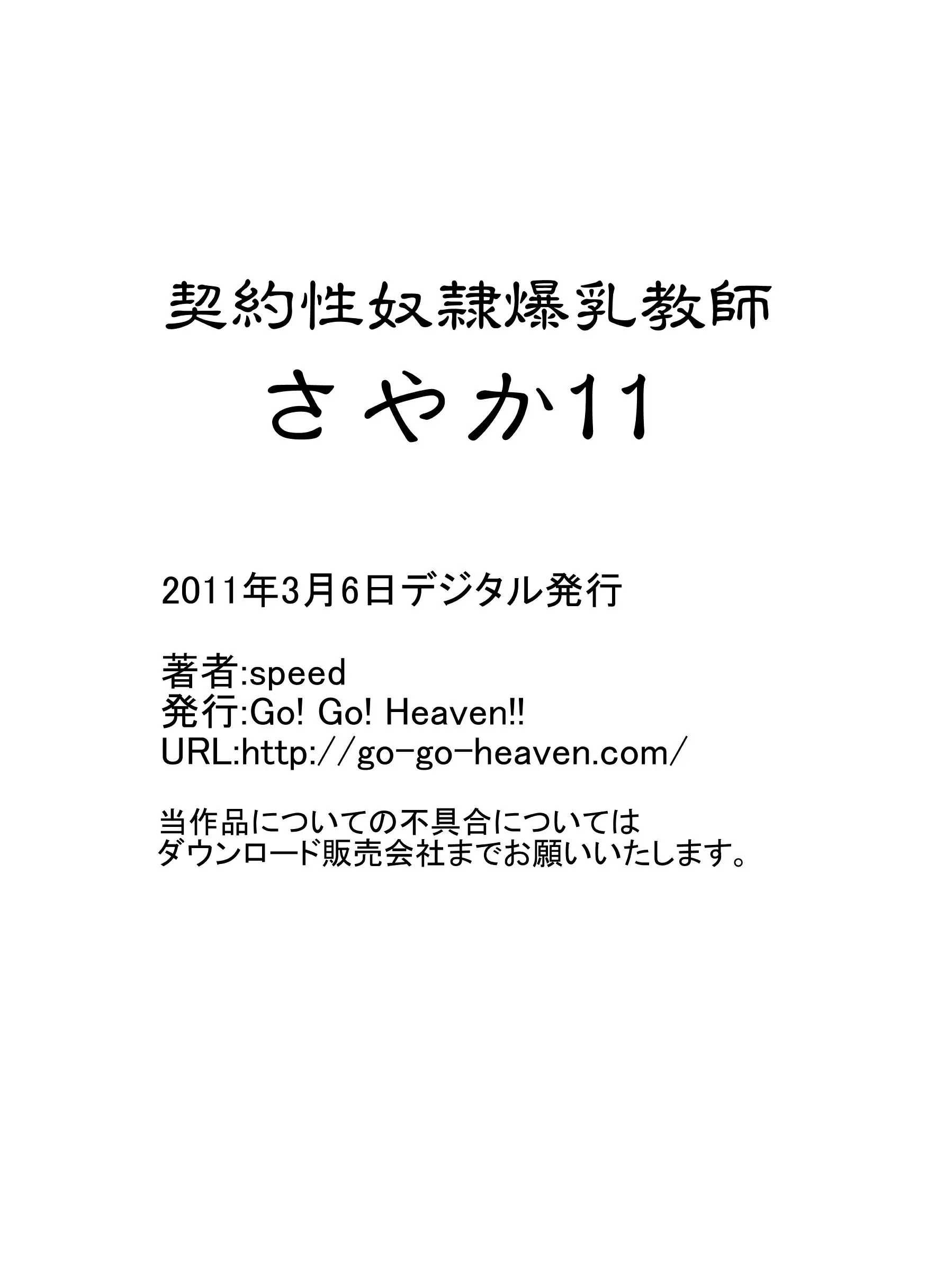 웹툰 이미지 147