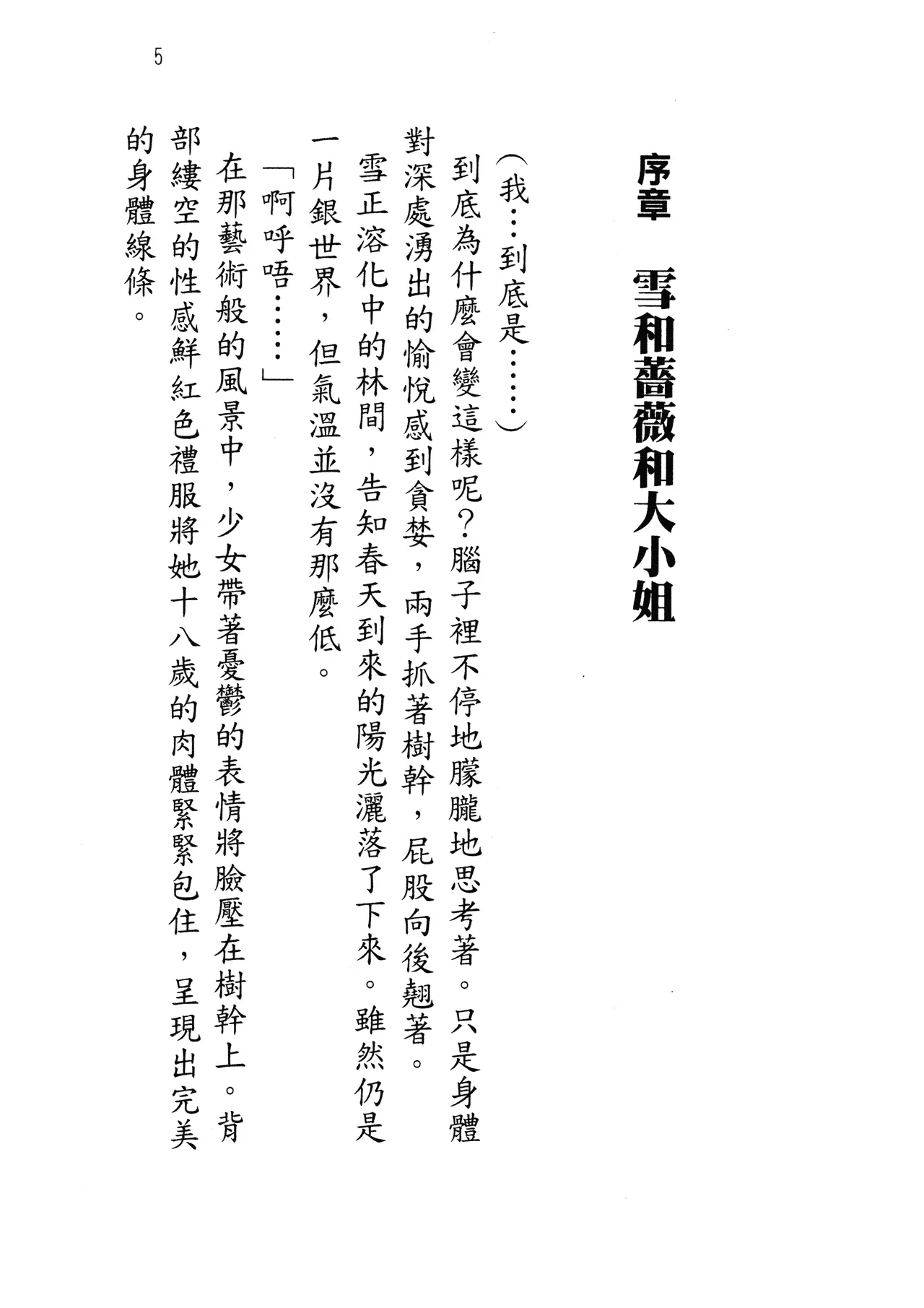 웹툰 이미지 9