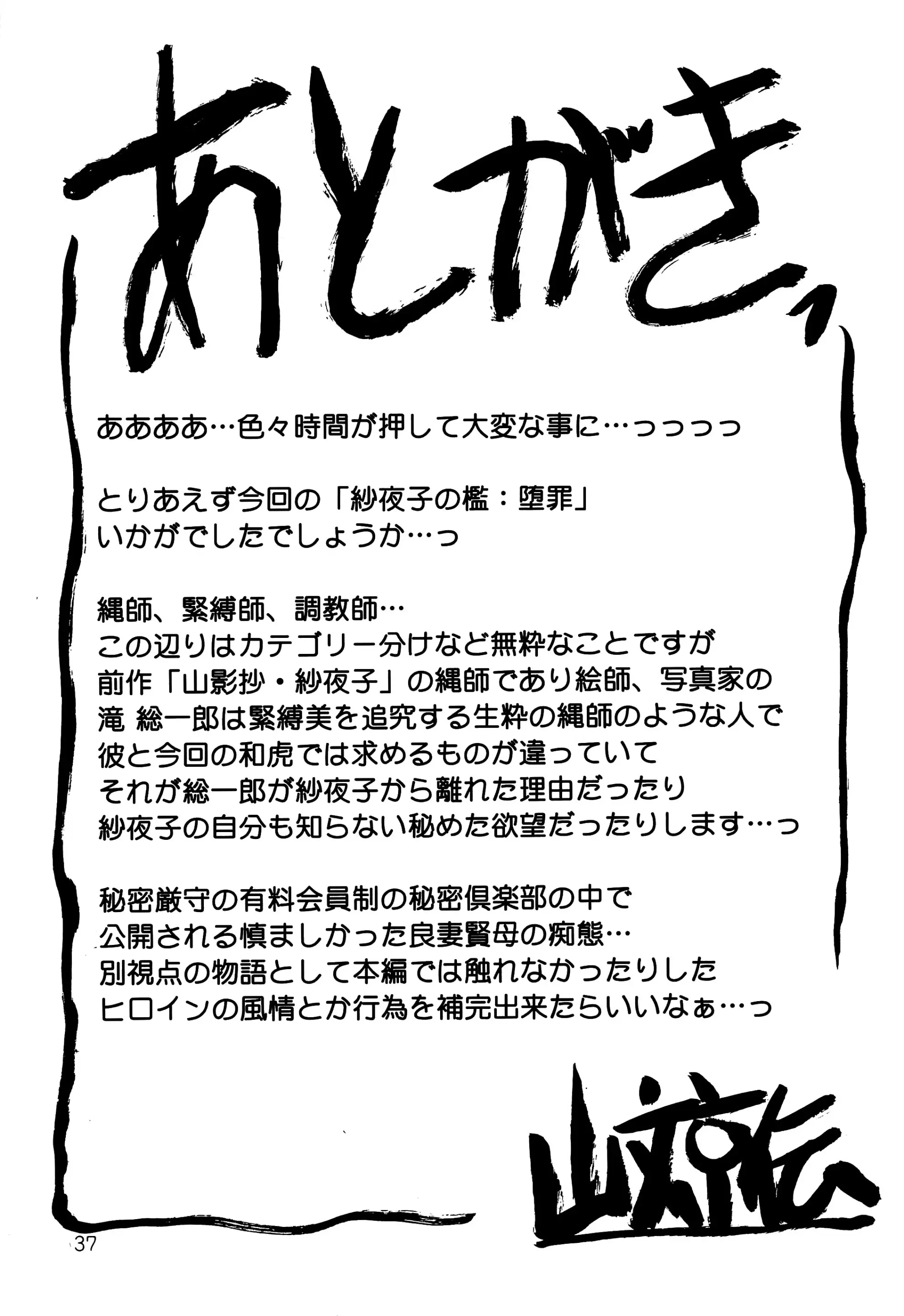 웹툰 이미지 35