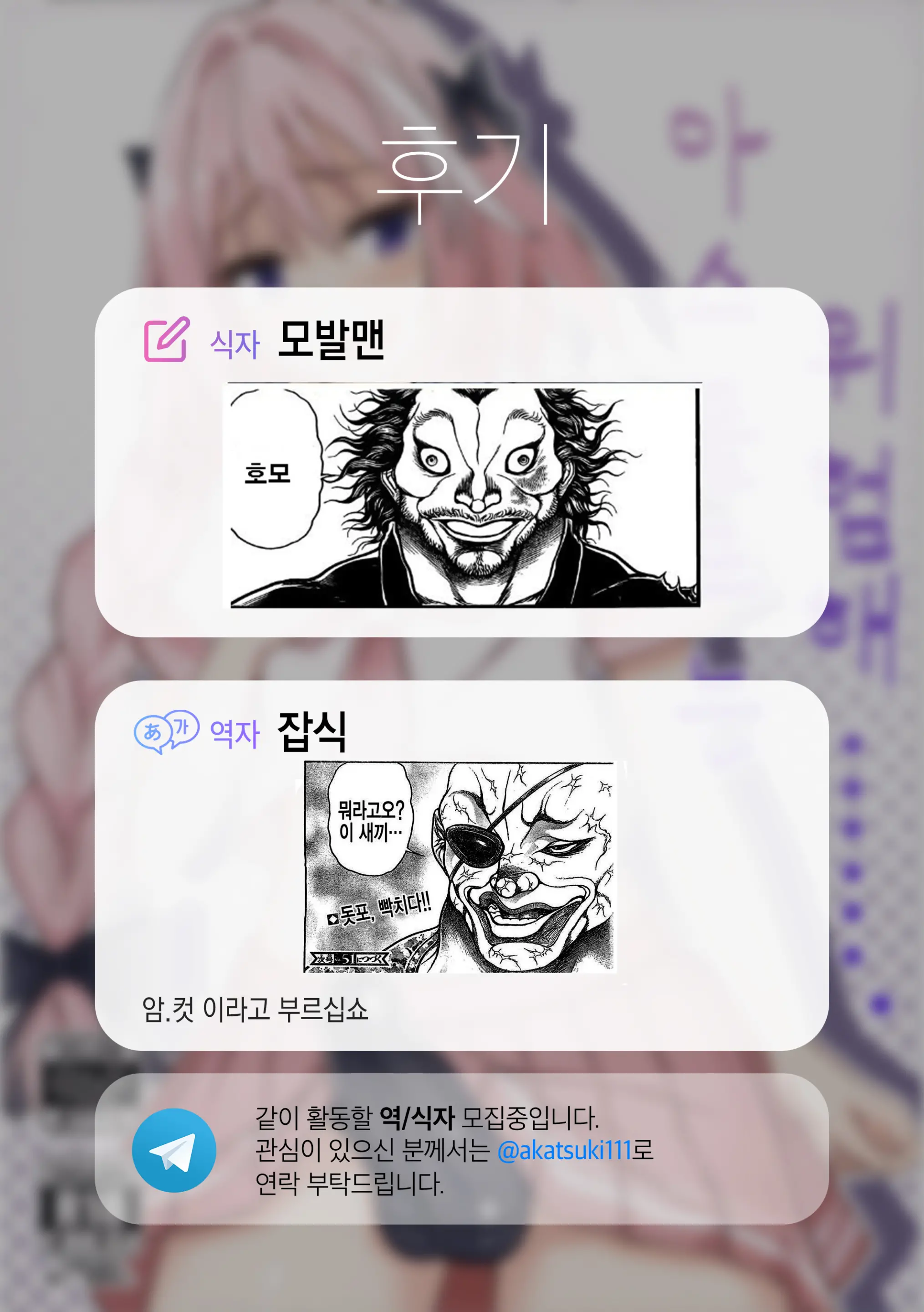 웹툰 이미지 21