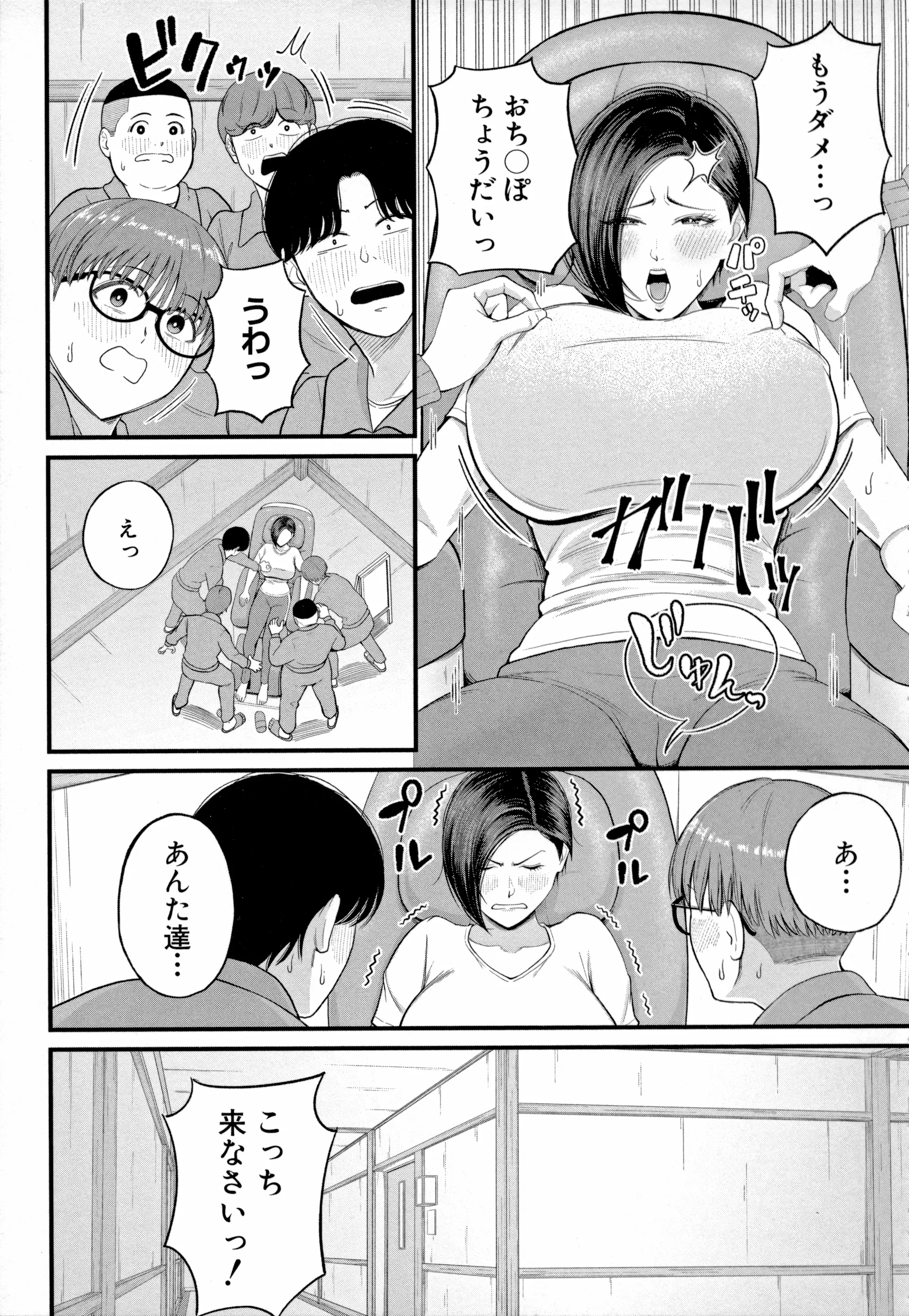 웹툰 이미지 90