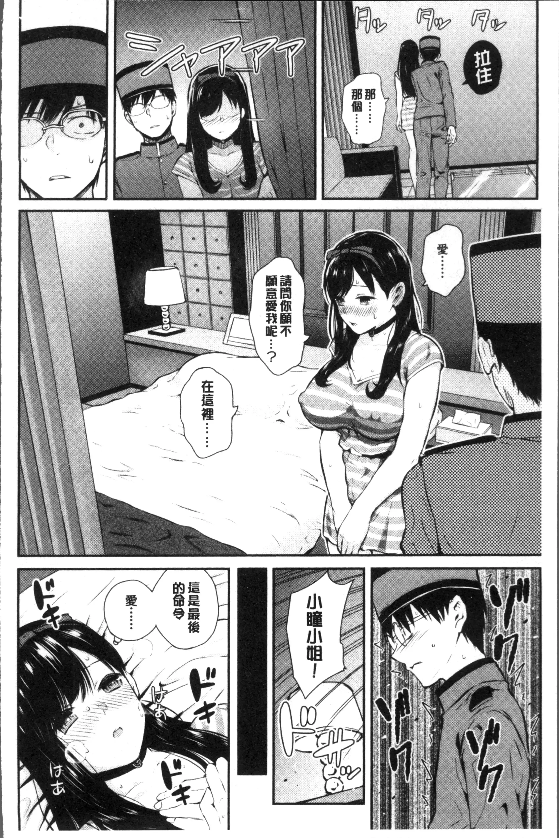 웹툰 이미지 39