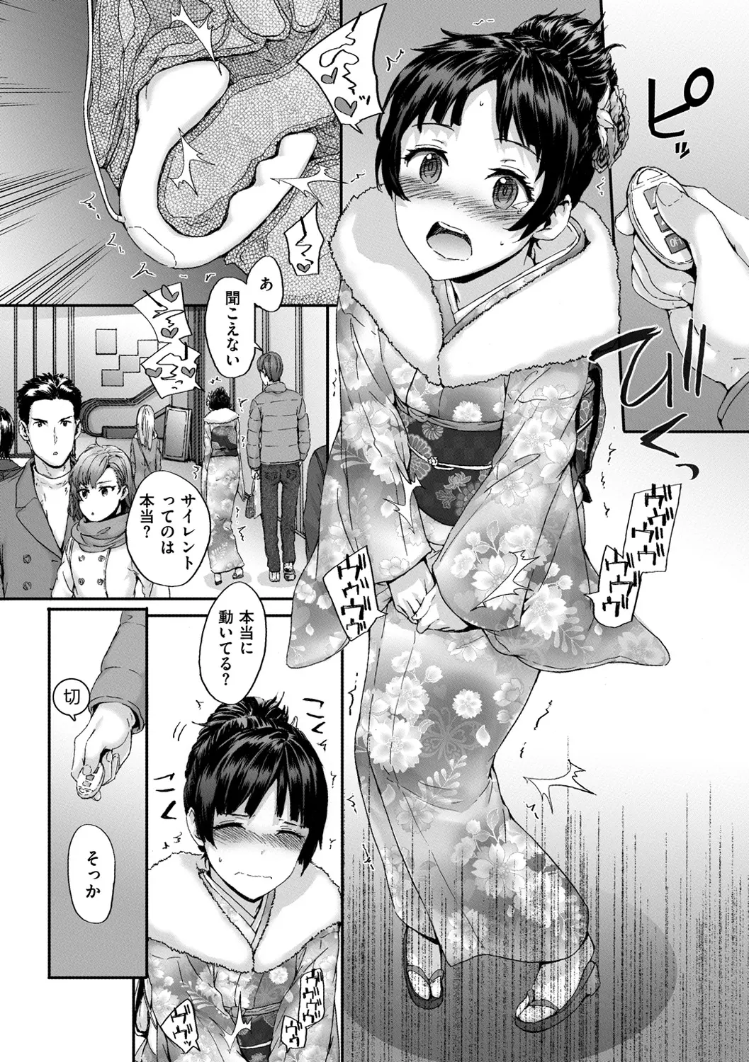 웹툰 이미지 193