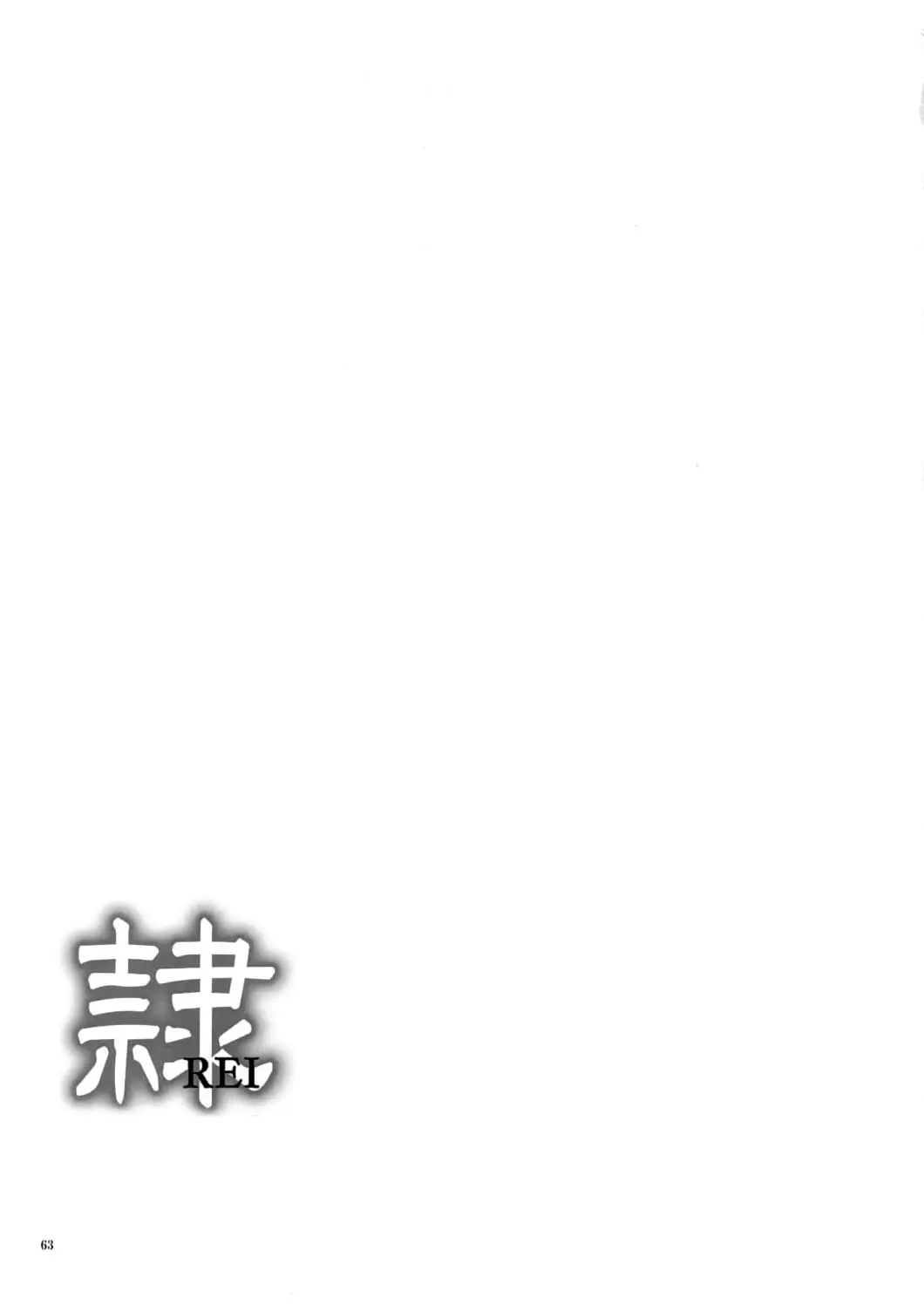 웹툰 이미지 61