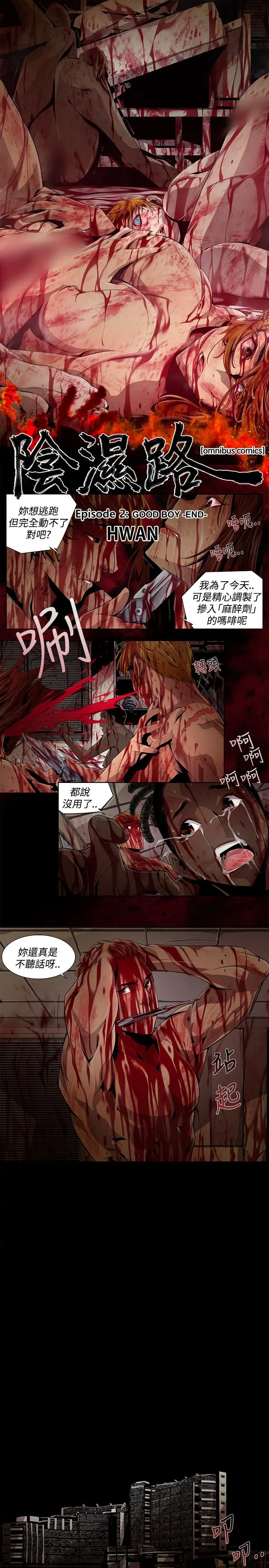 웹툰 이미지 167