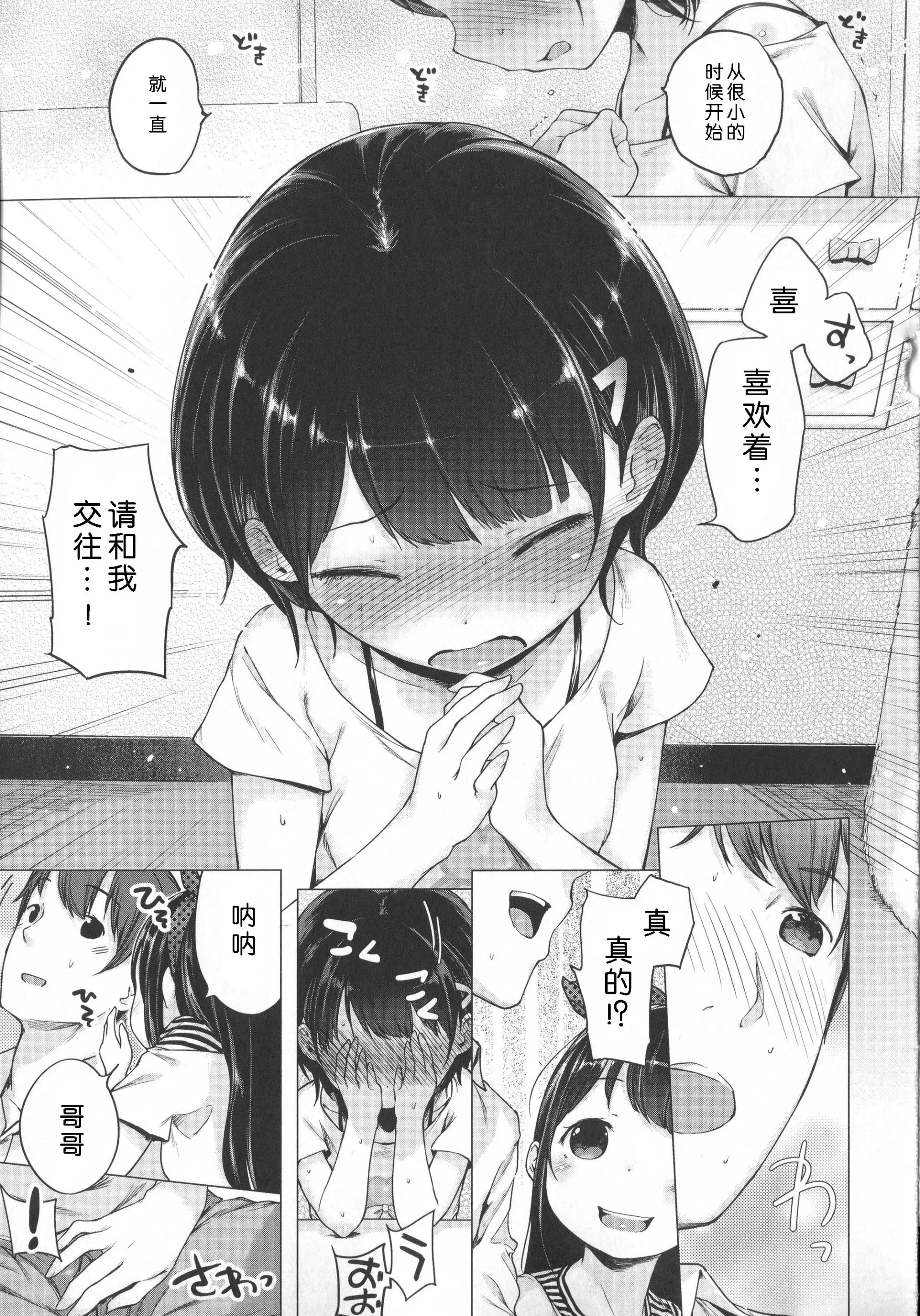 웹툰 이미지 75