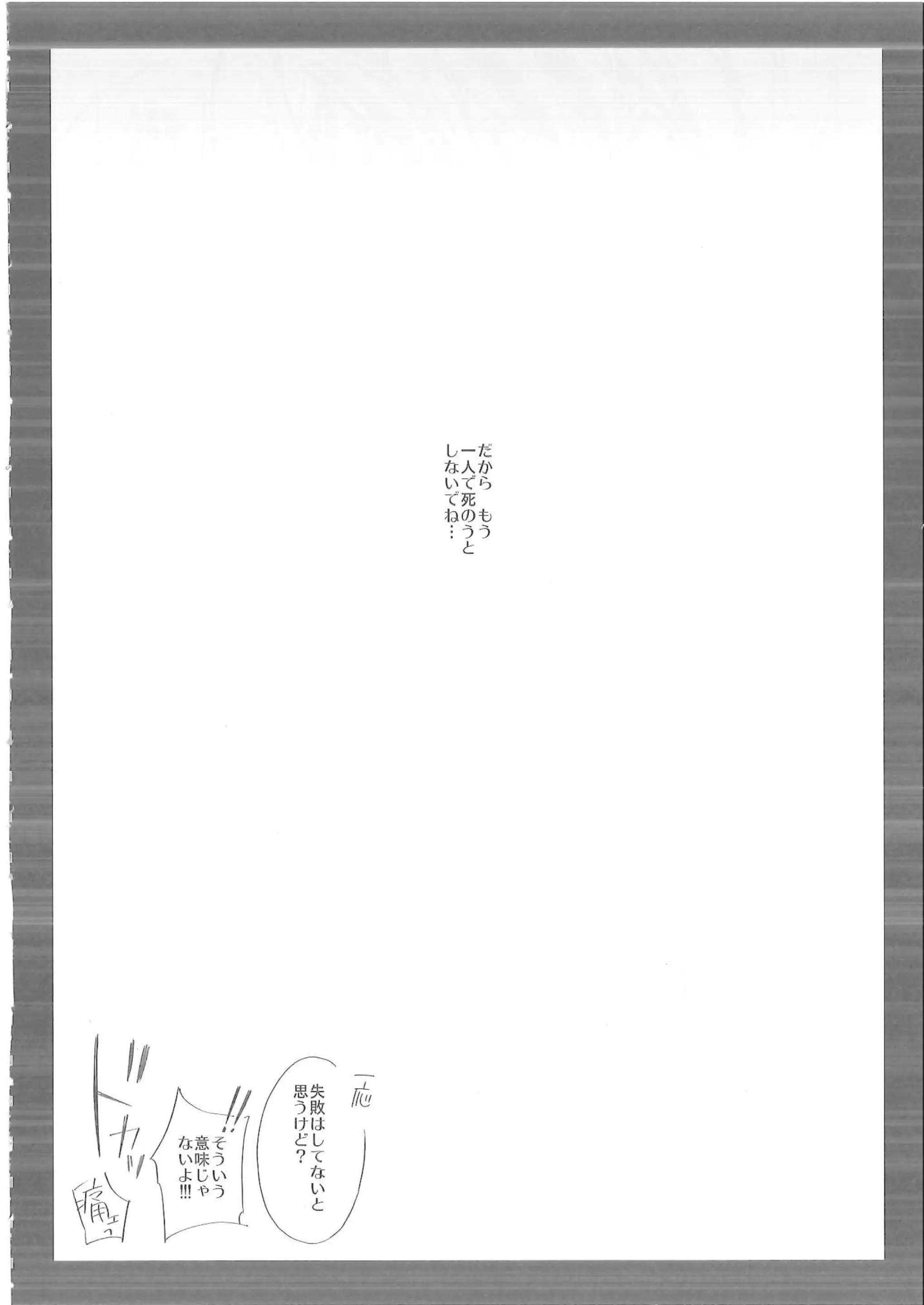 웹툰 이미지 22