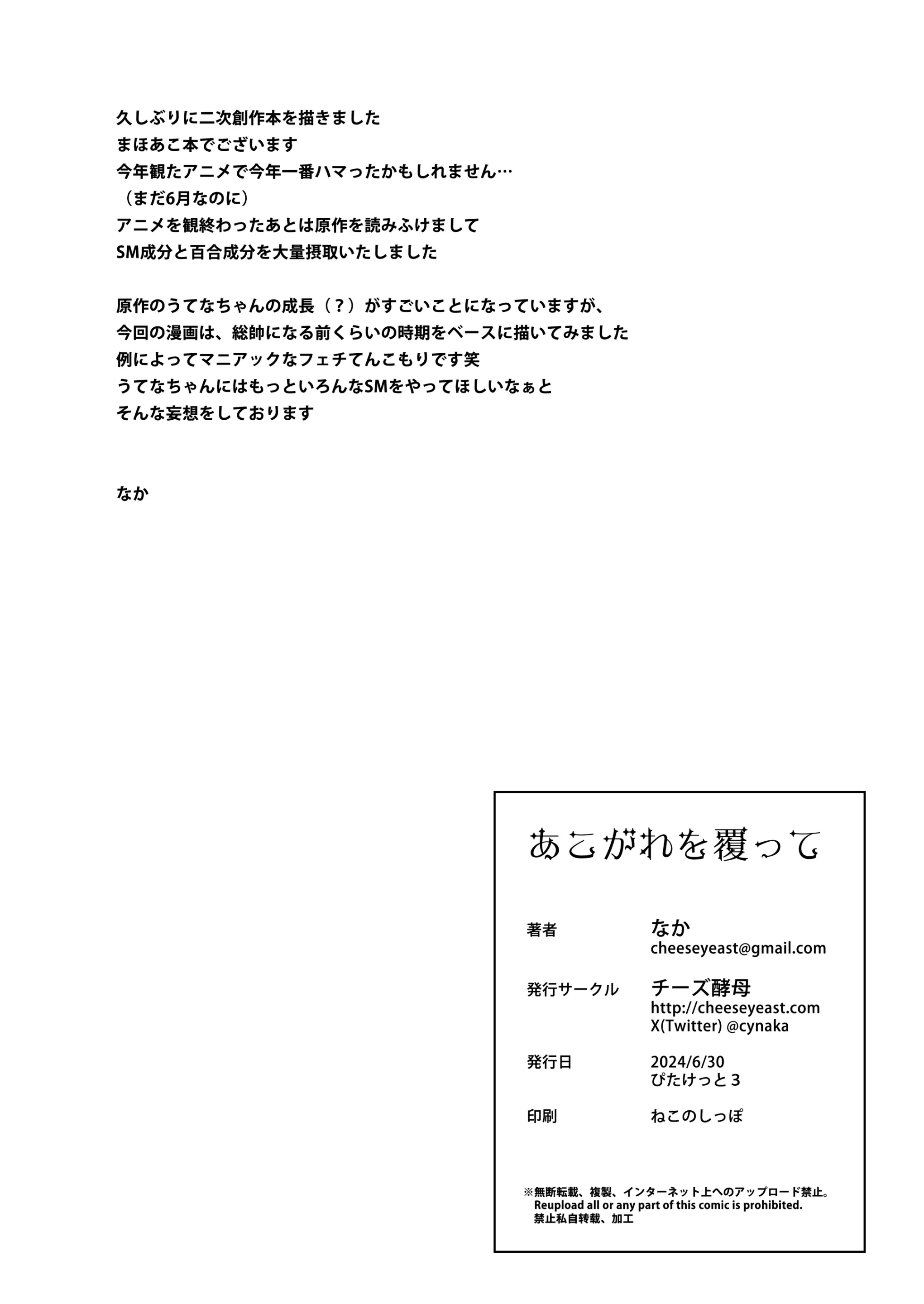웹툰 이미지 20