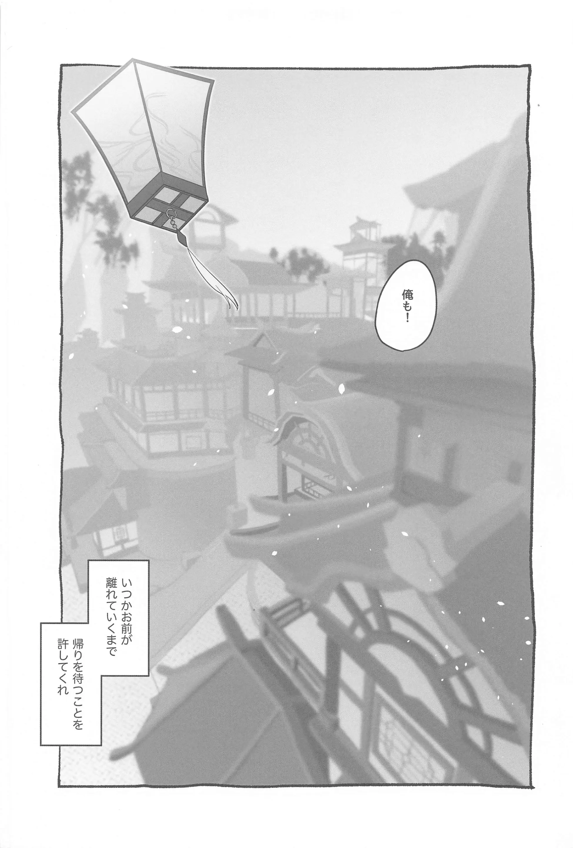 웹툰 이미지 63