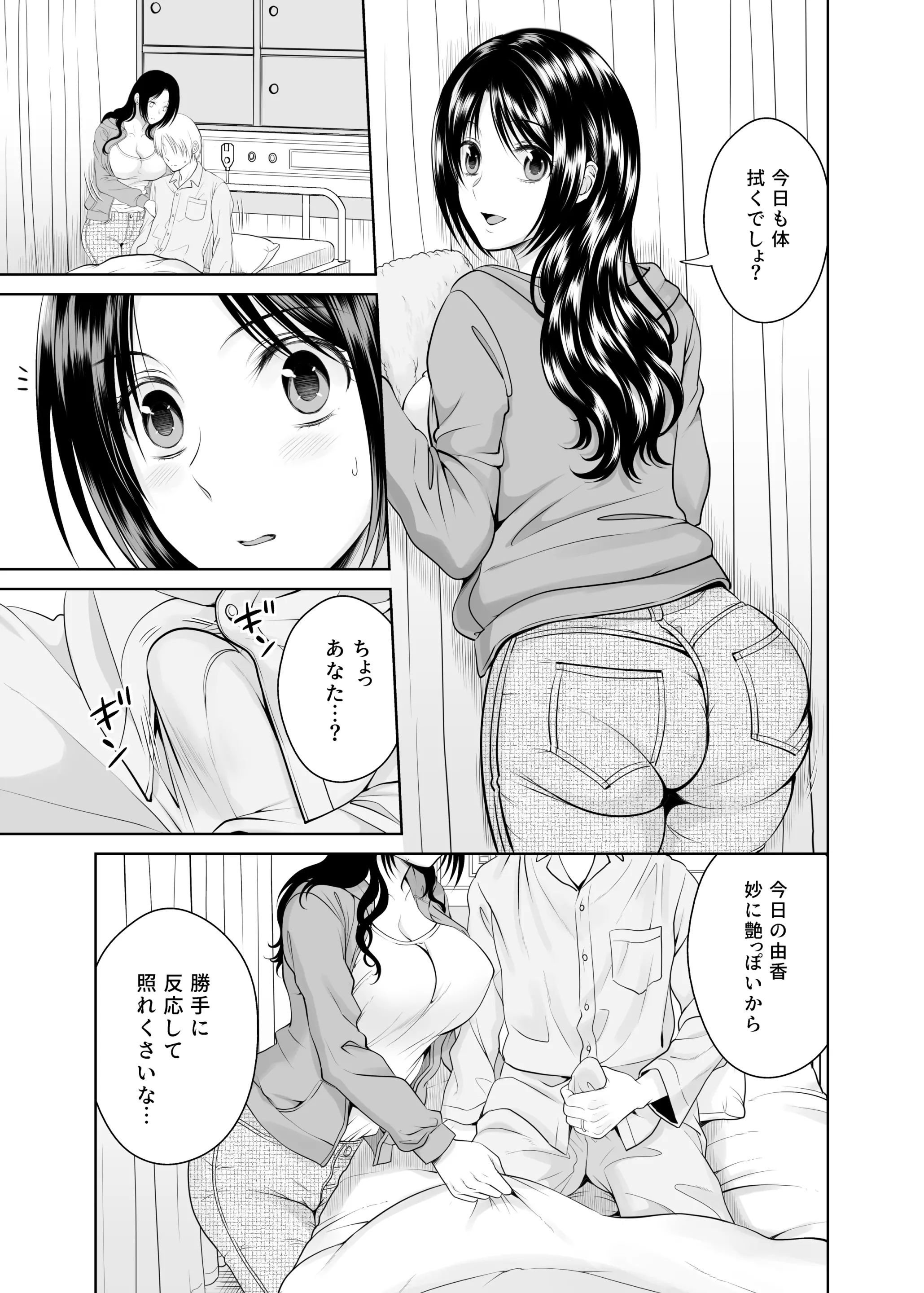 웹툰 이미지 31