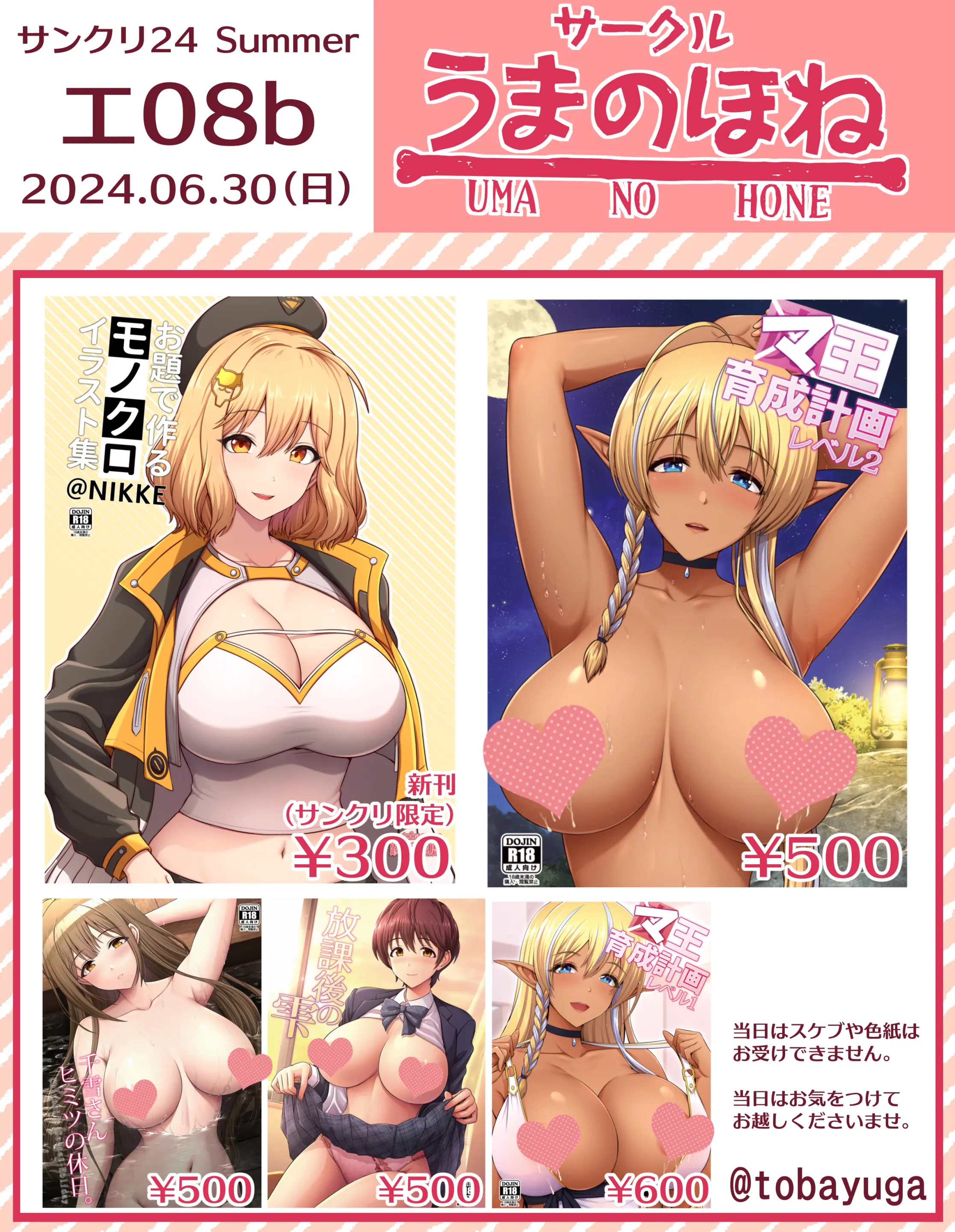 웹툰 이미지 247