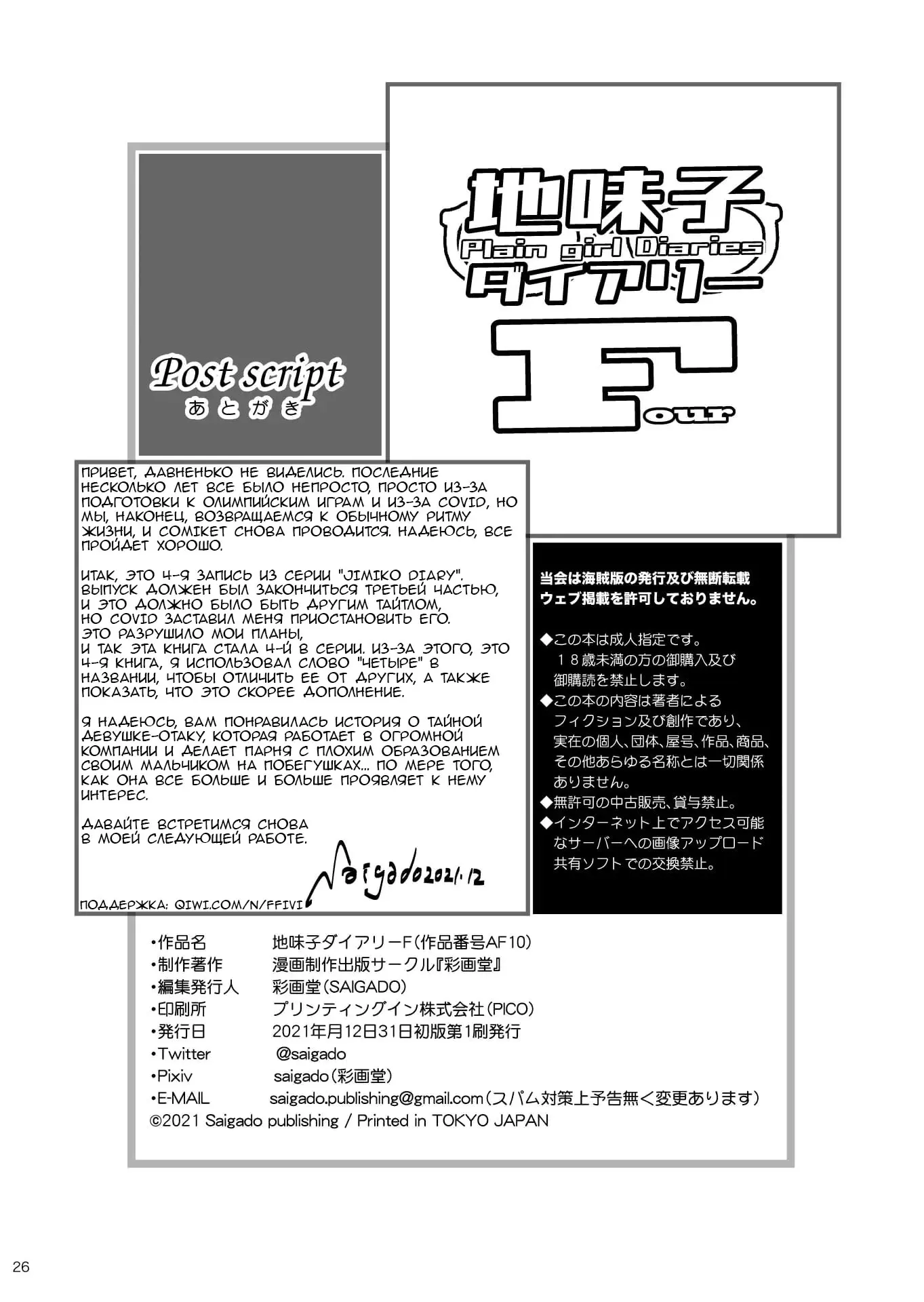 웹툰 이미지 24