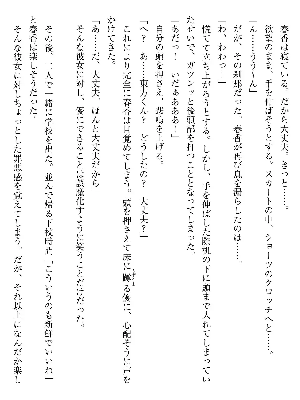 웹툰 이미지 28