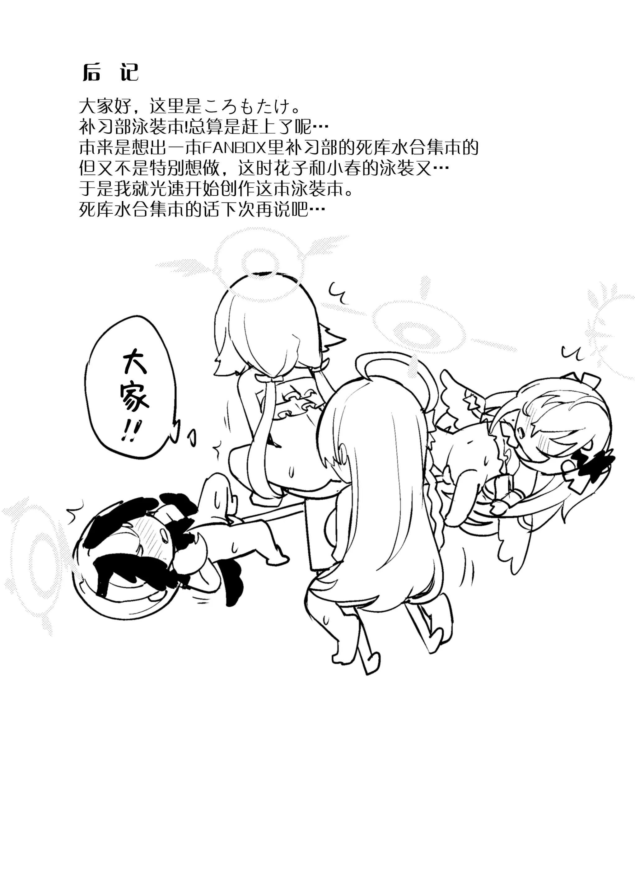 웹툰 이미지 21