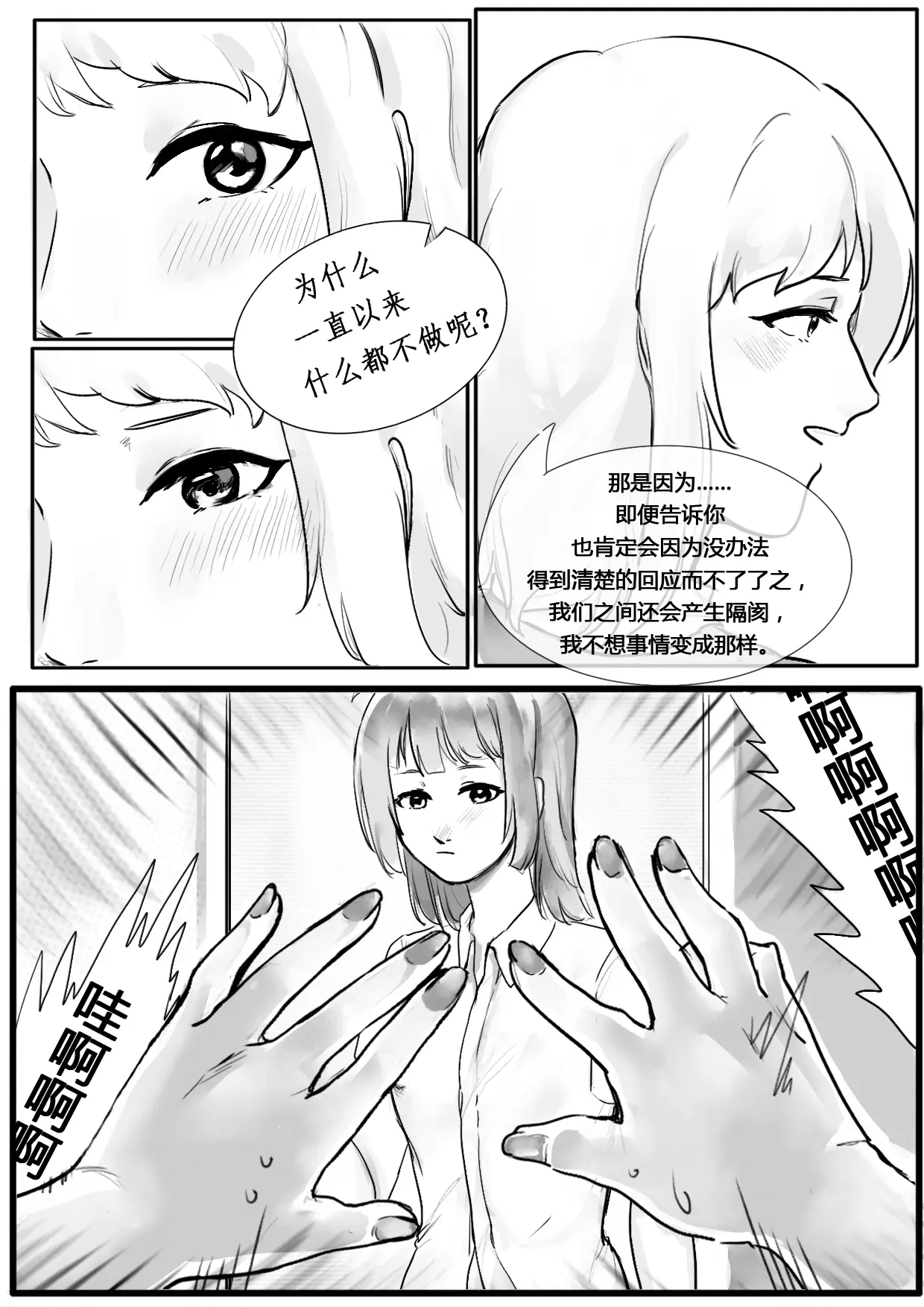 웹툰 이미지 11